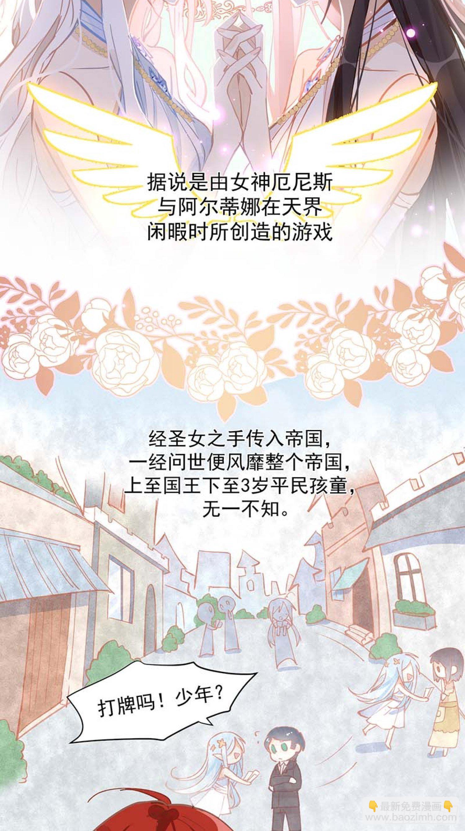 第13话 修罗场-第15话