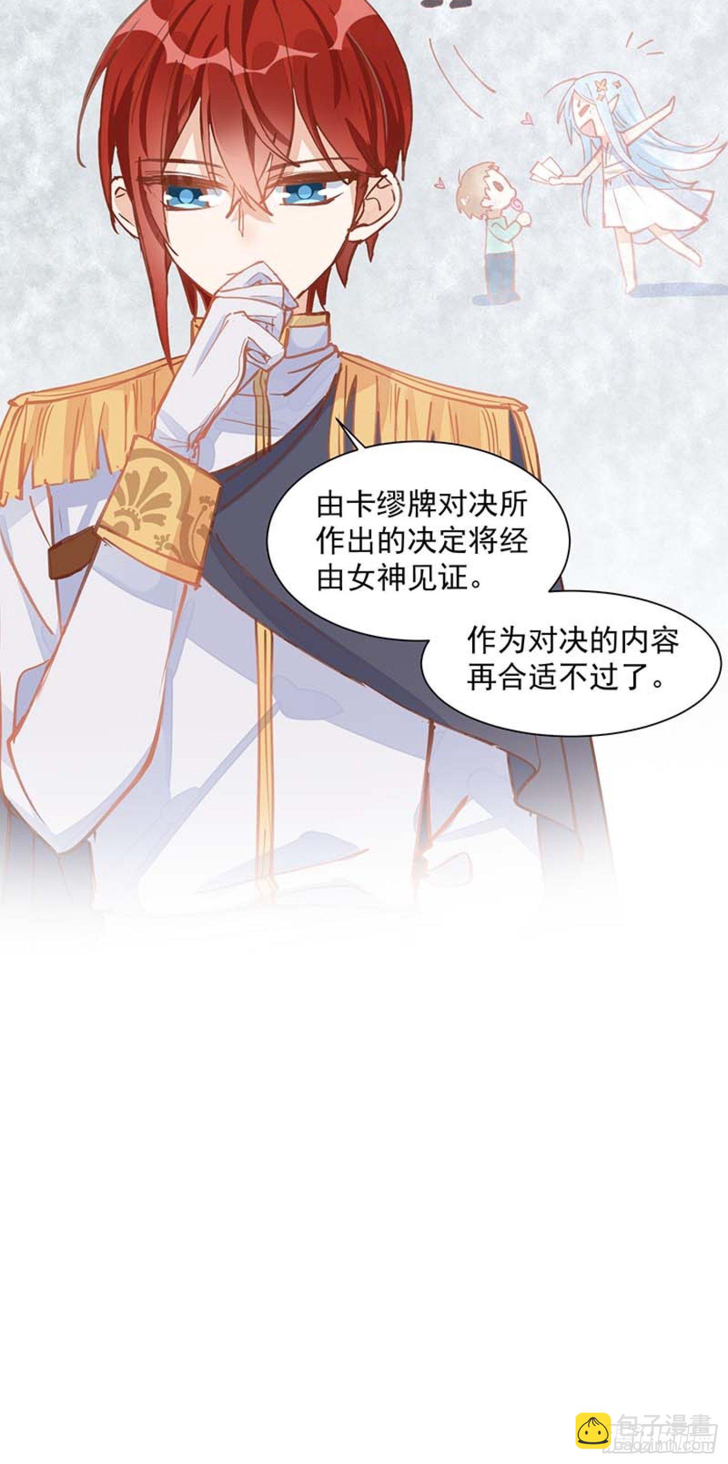 第13话 修罗场-第15话