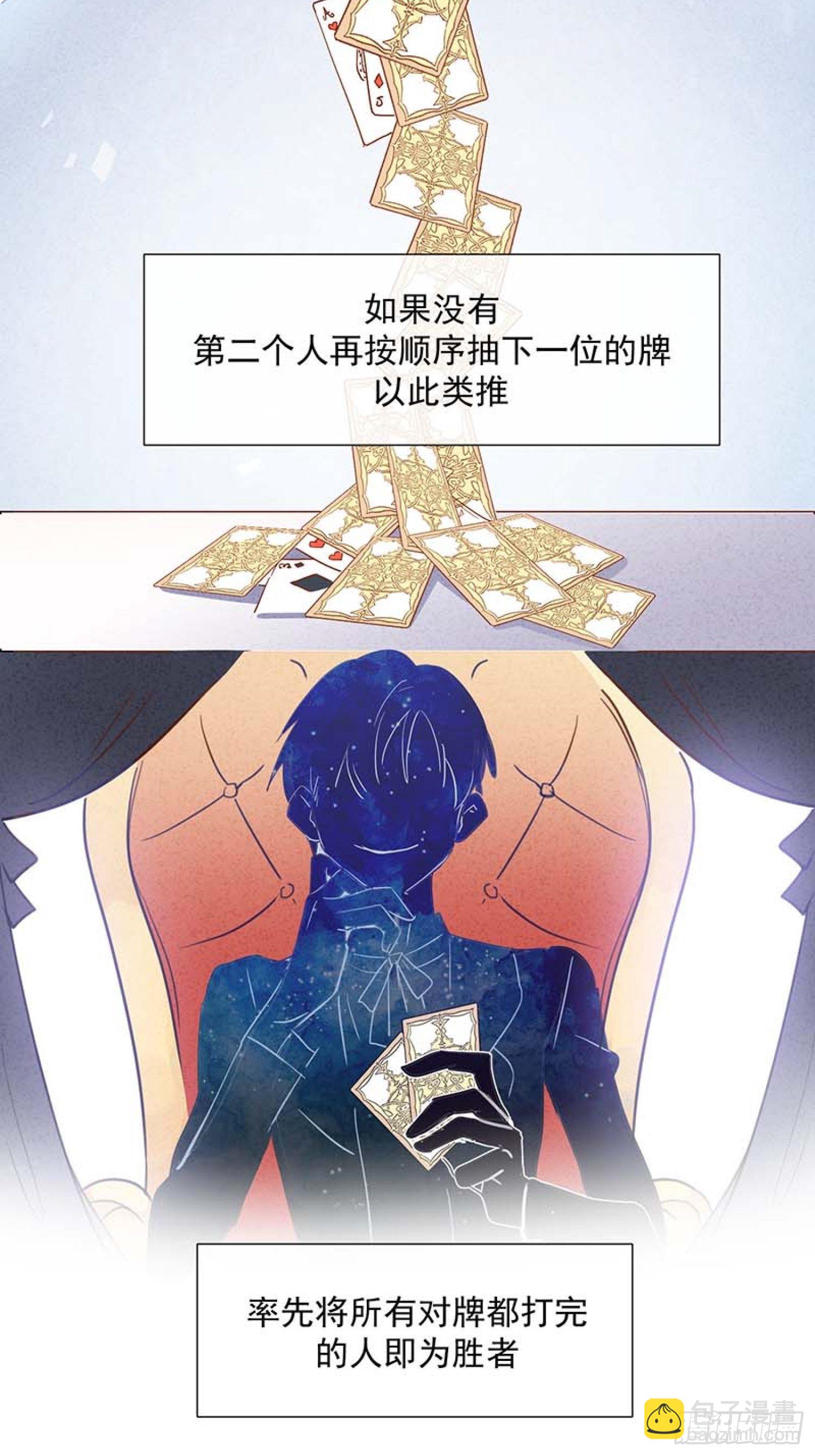 第13话 修罗场-第15话