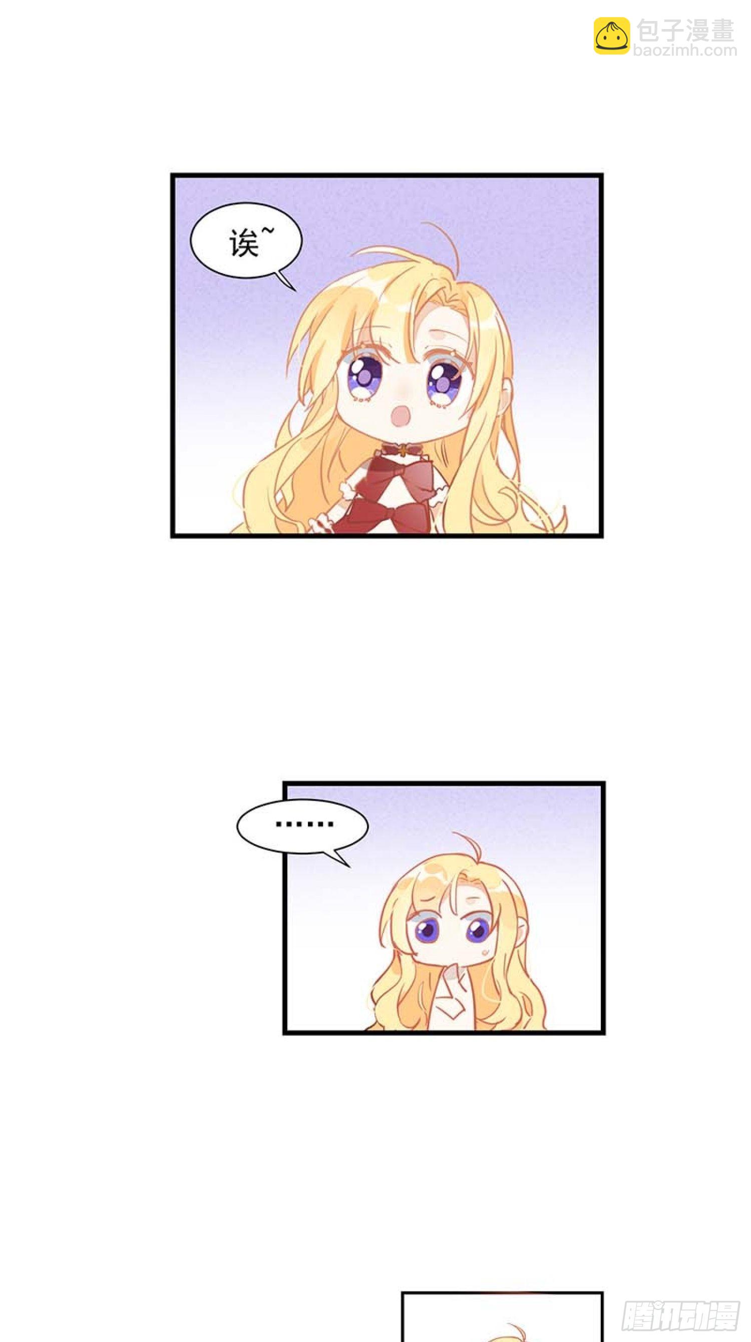 第13话 修罗场-第15话