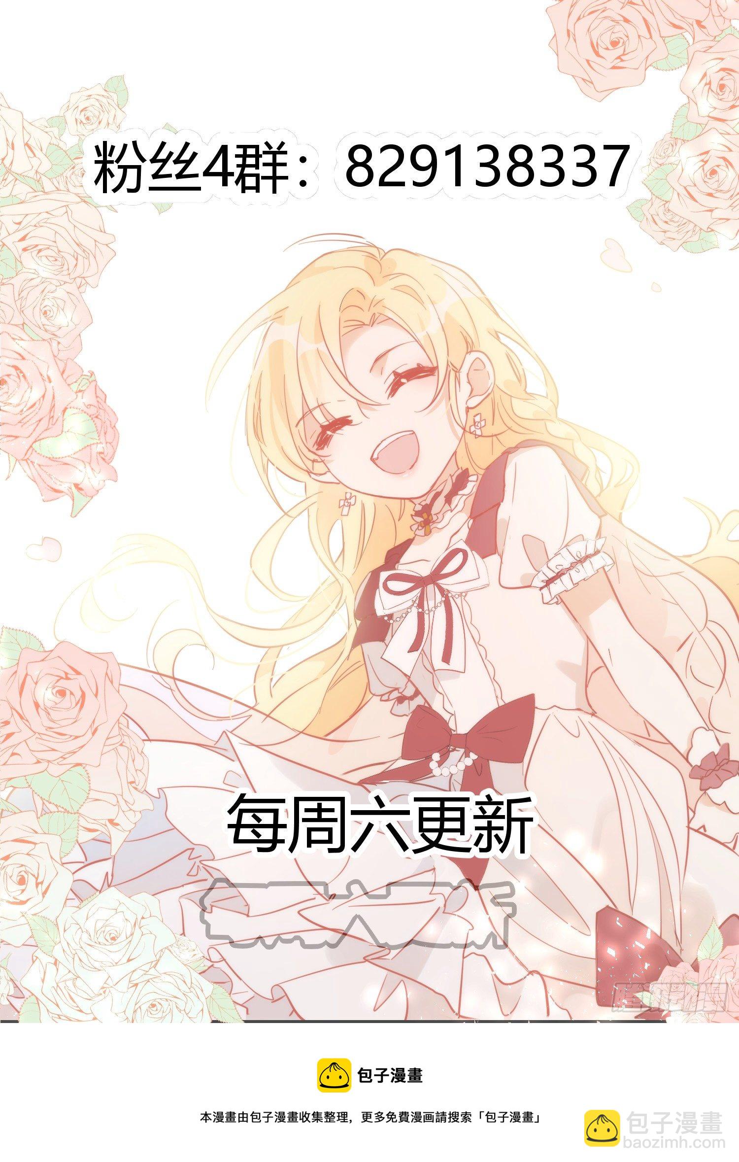 第13话 修罗场-第15话