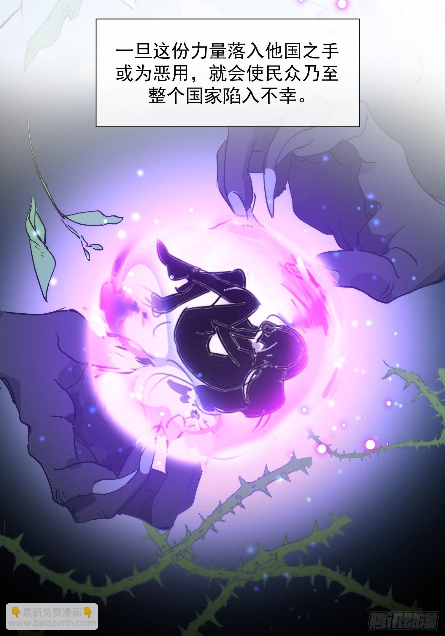 第15话 威胁-第17话