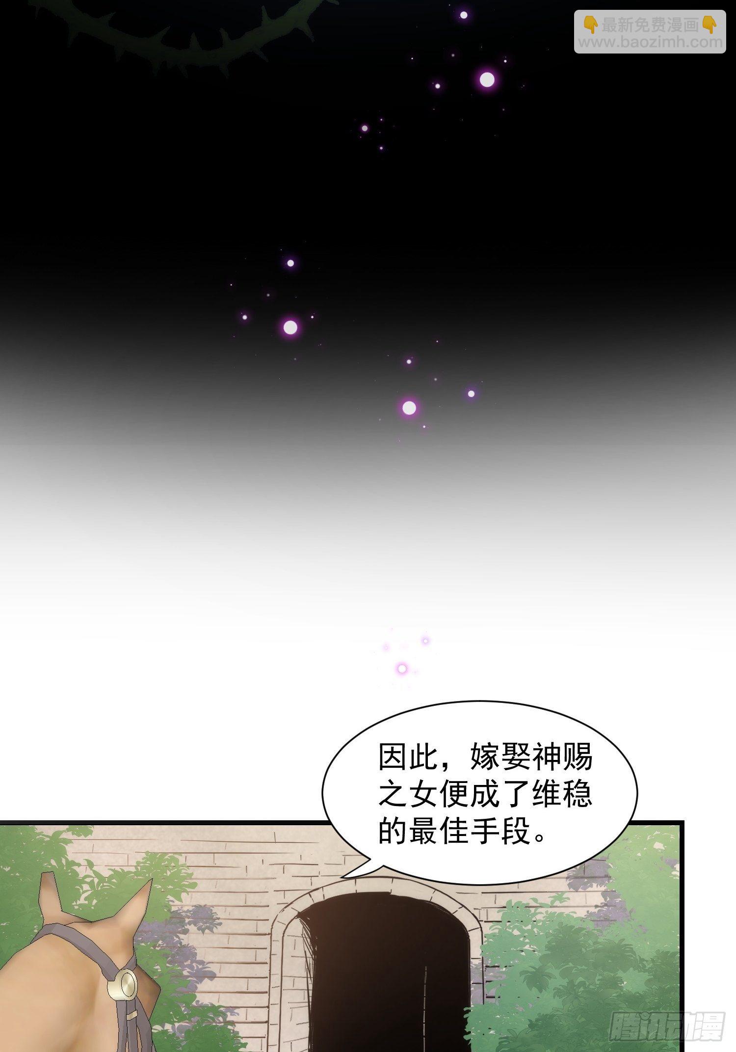 第15话 威胁-第17话