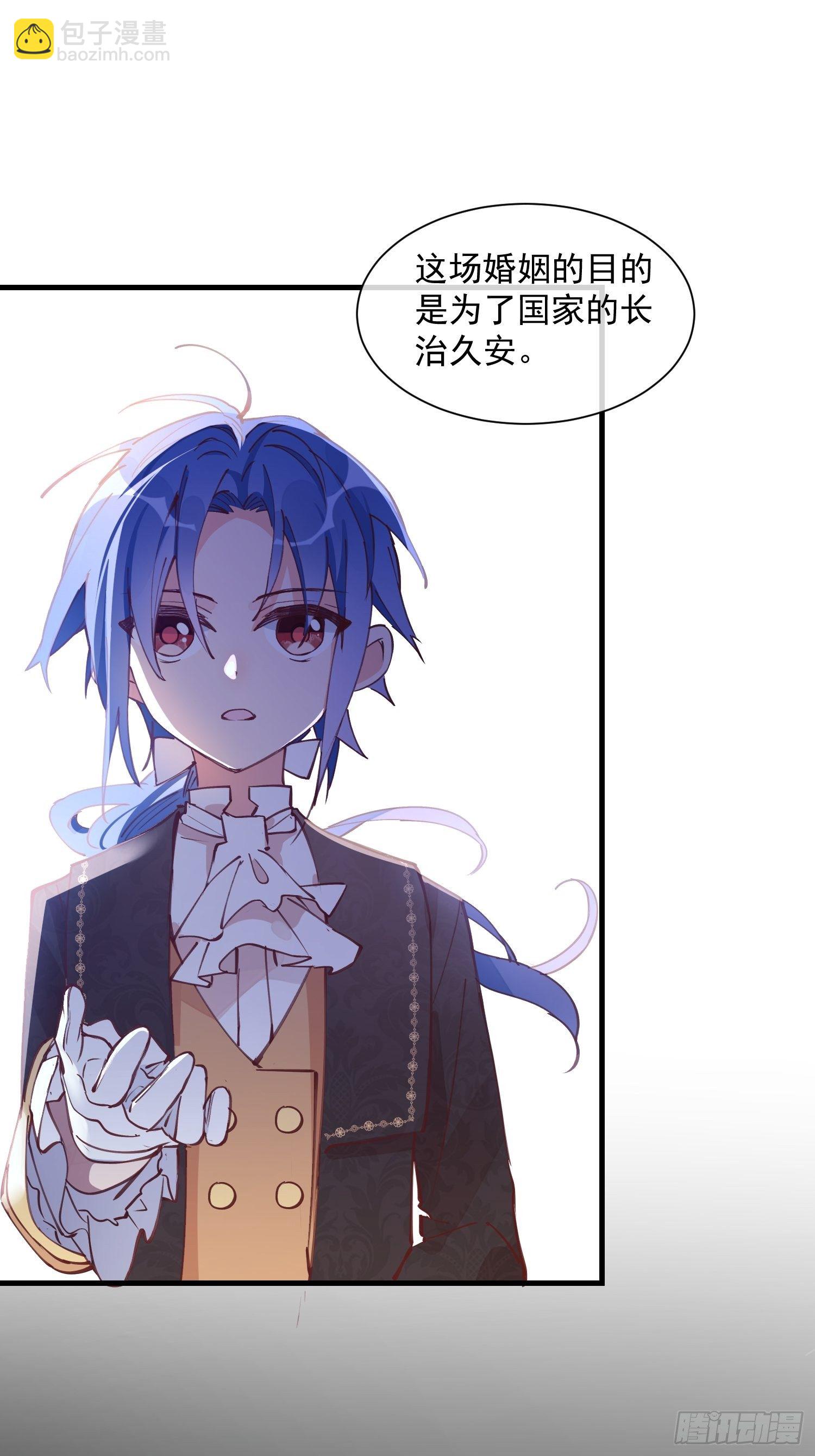 第15话 威胁-第17话