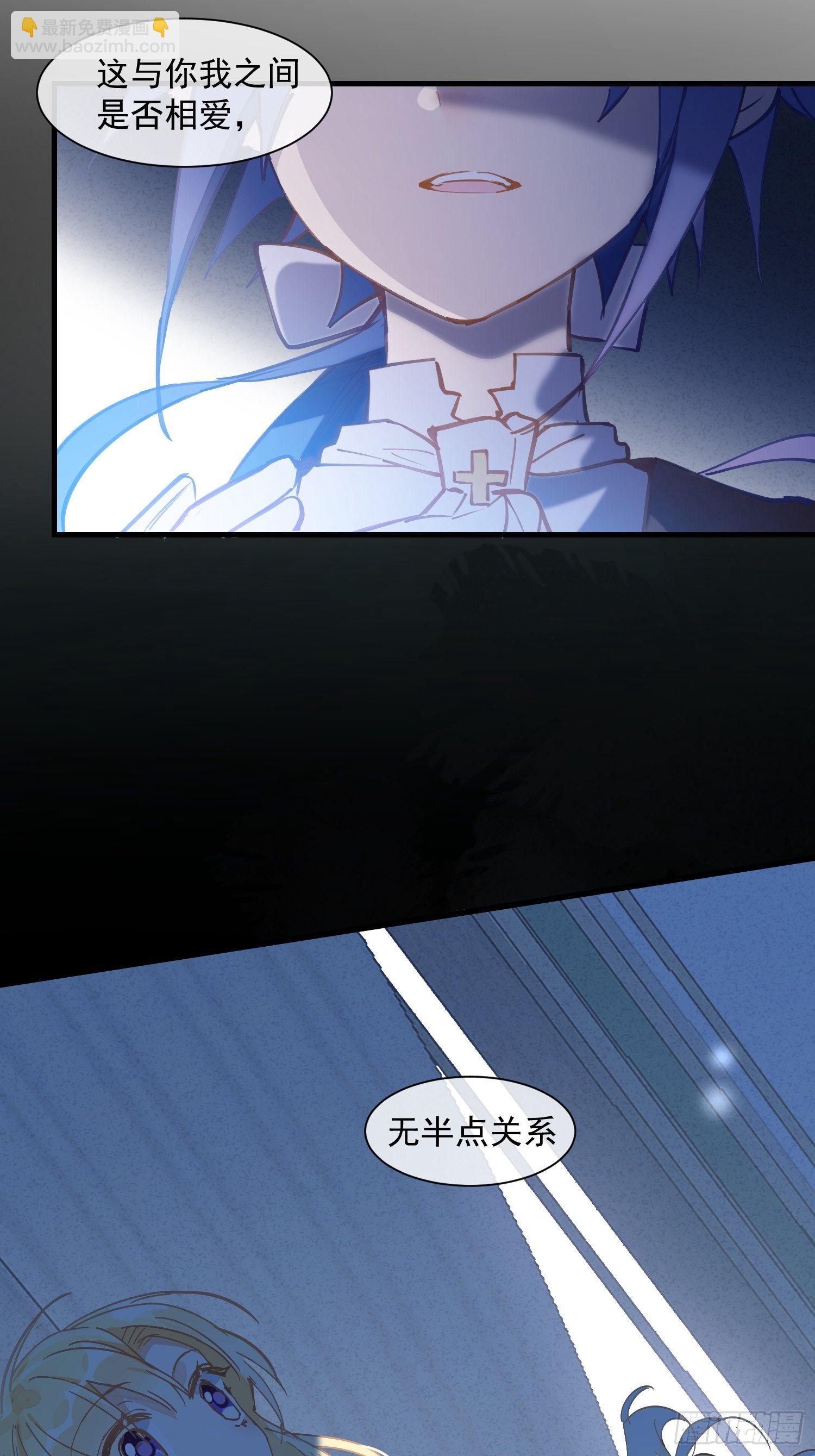 第15话 威胁-第17话