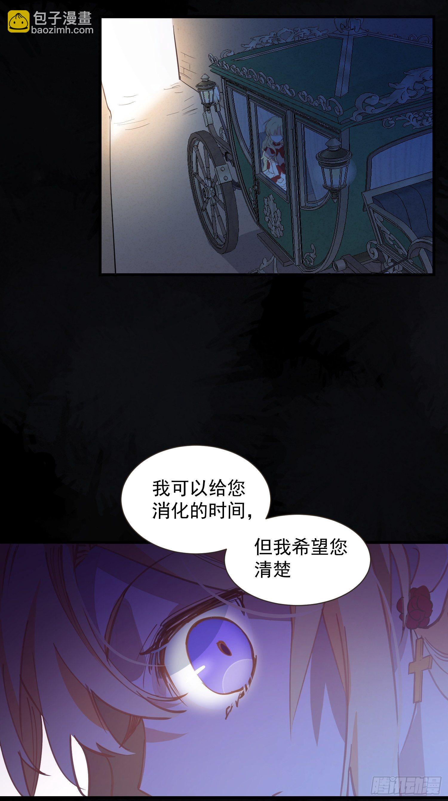 第15话 威胁-第17话