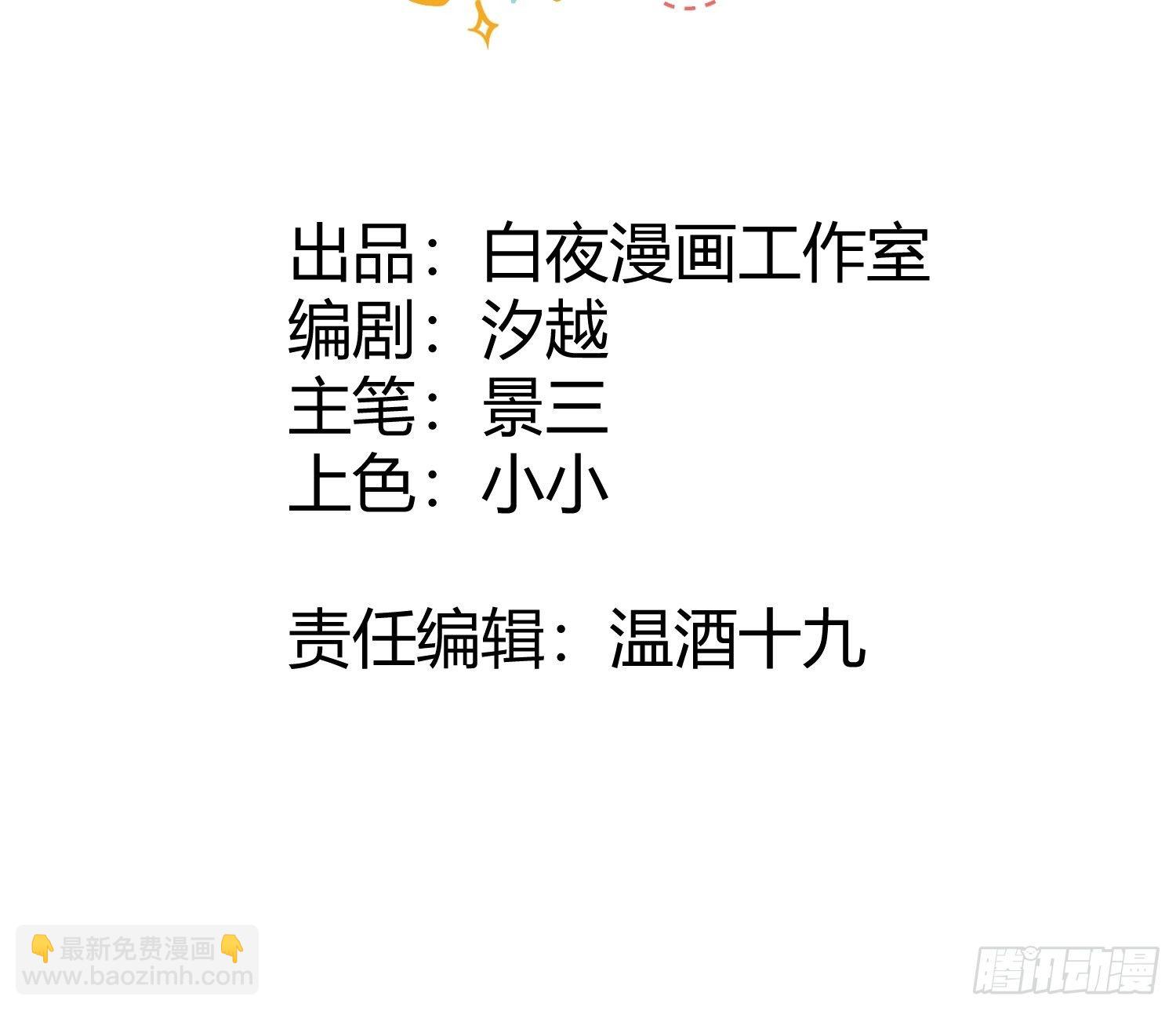 第15话 威胁-第17话