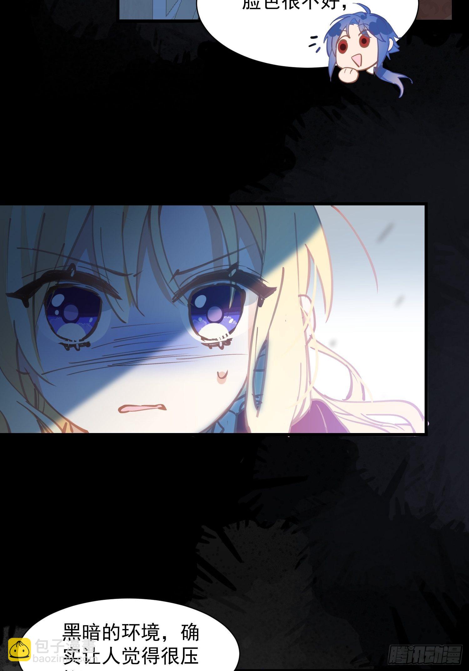 第15话 威胁-第17话