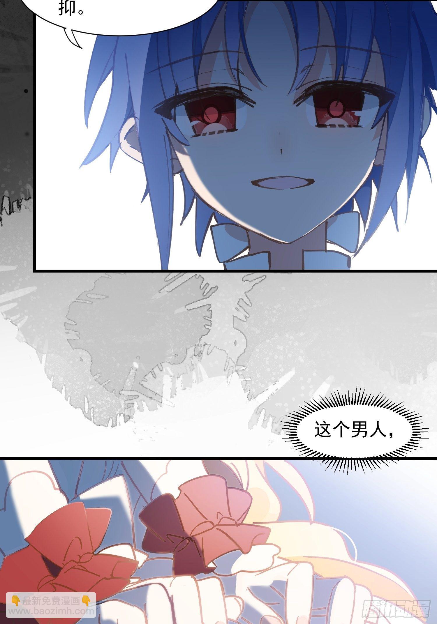 第15话 威胁-第17话