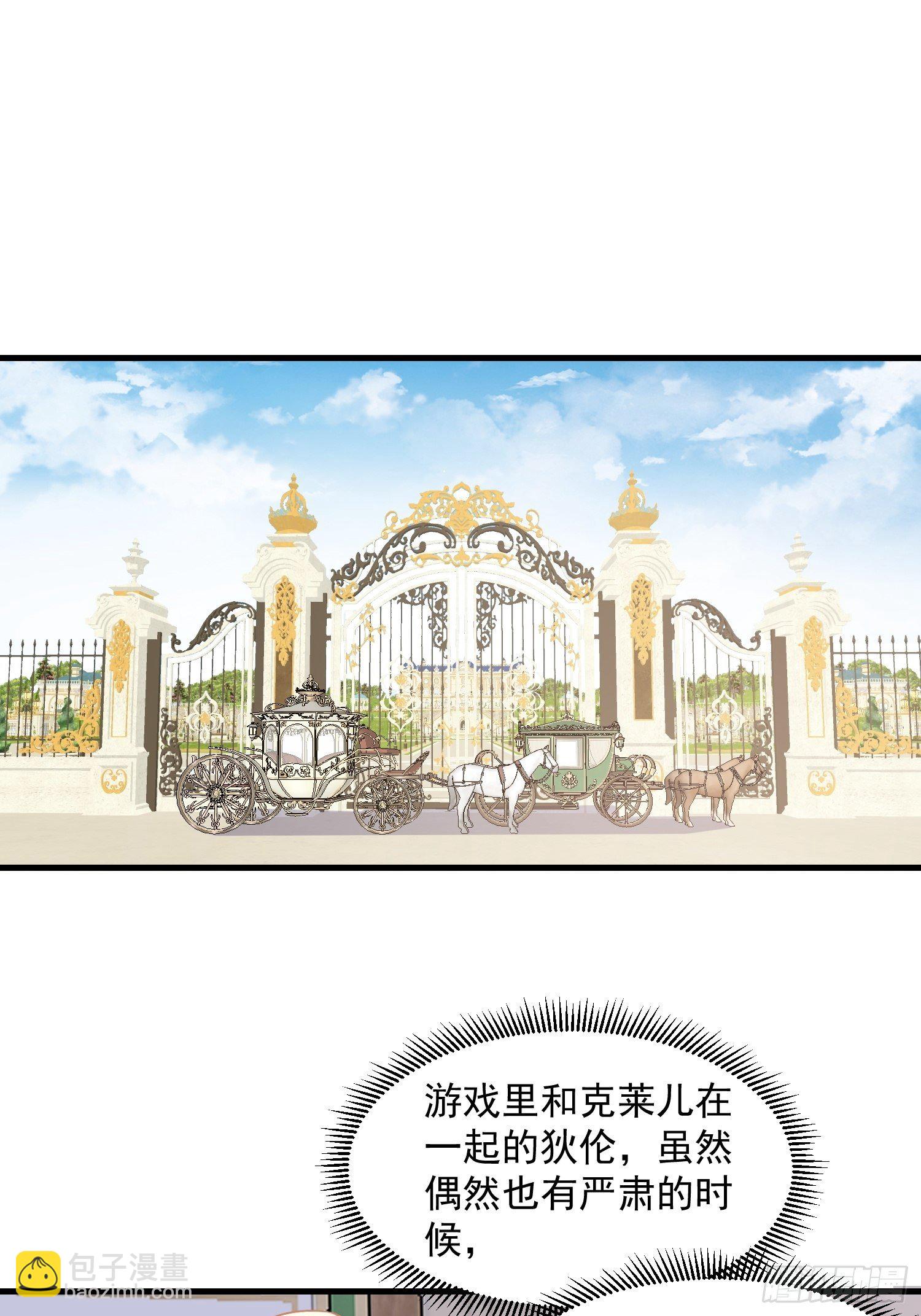 第15话 威胁-第17话