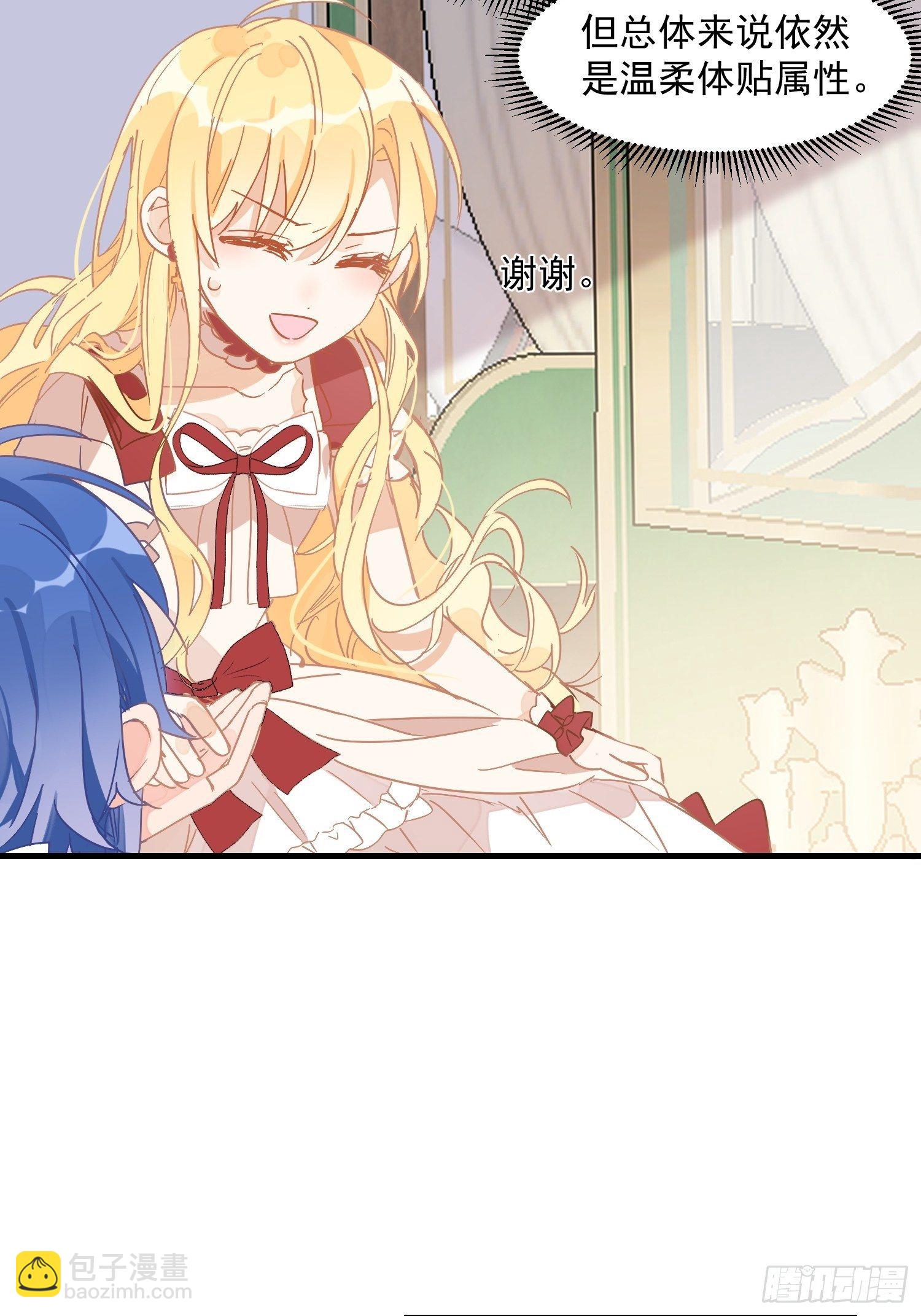 第15话 威胁-第17话