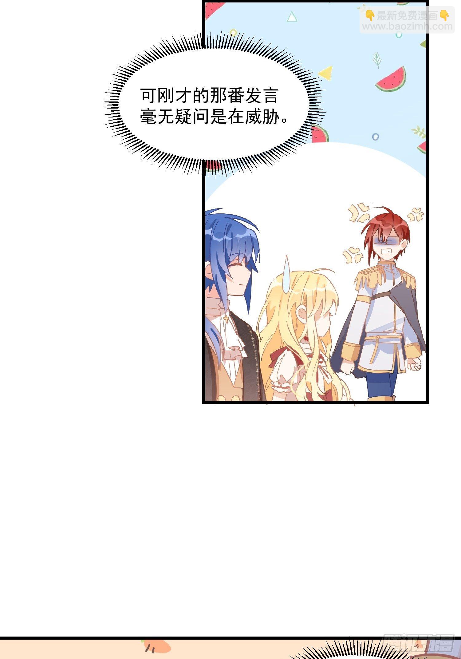 第15话 威胁-第17话