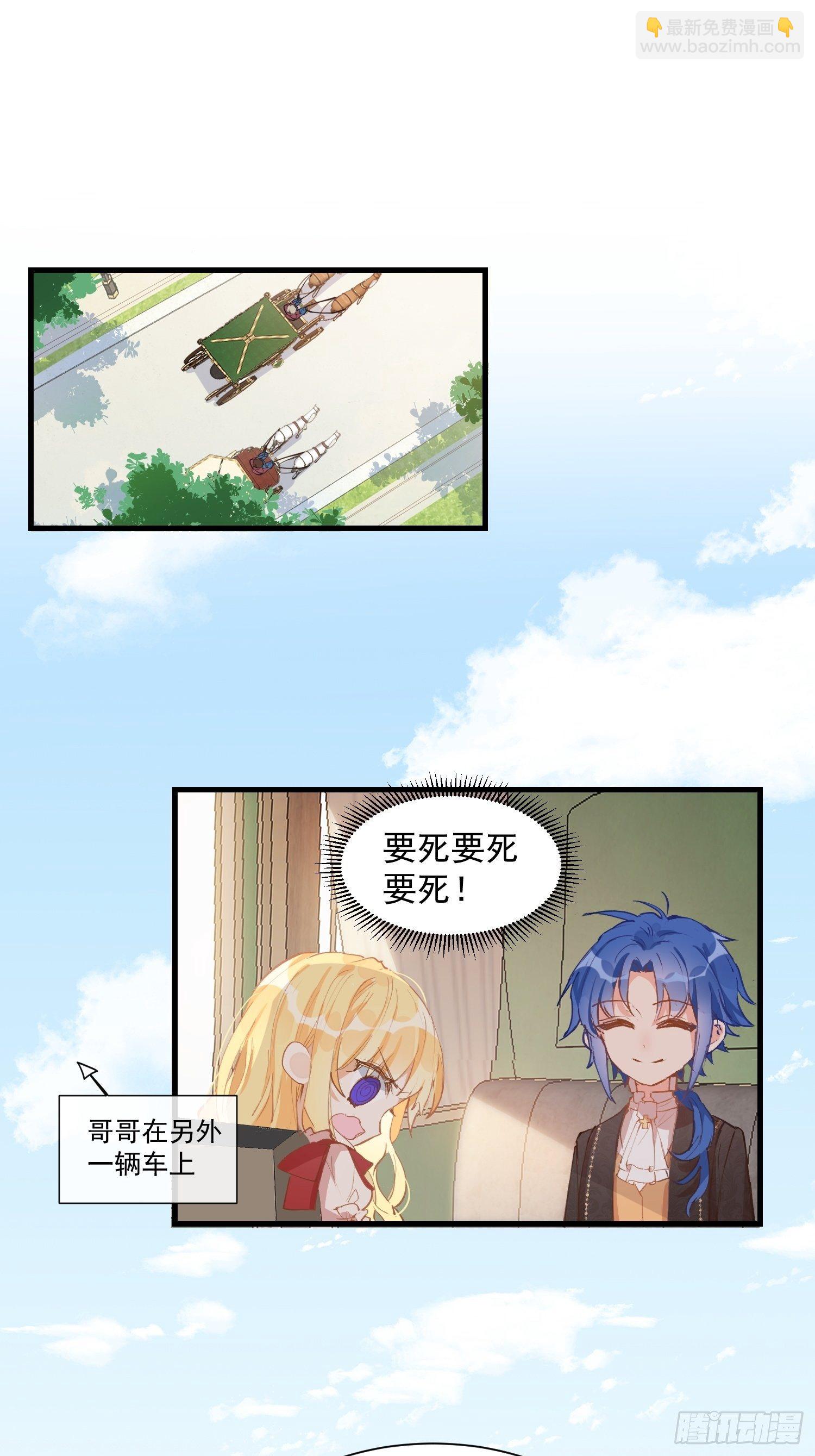 第15话 威胁-第17话