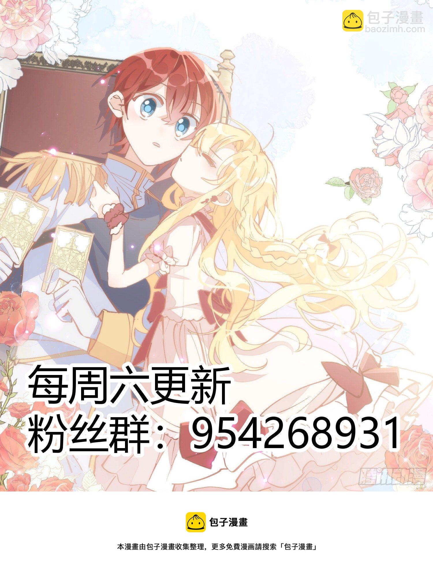 第15话 威胁-第17话