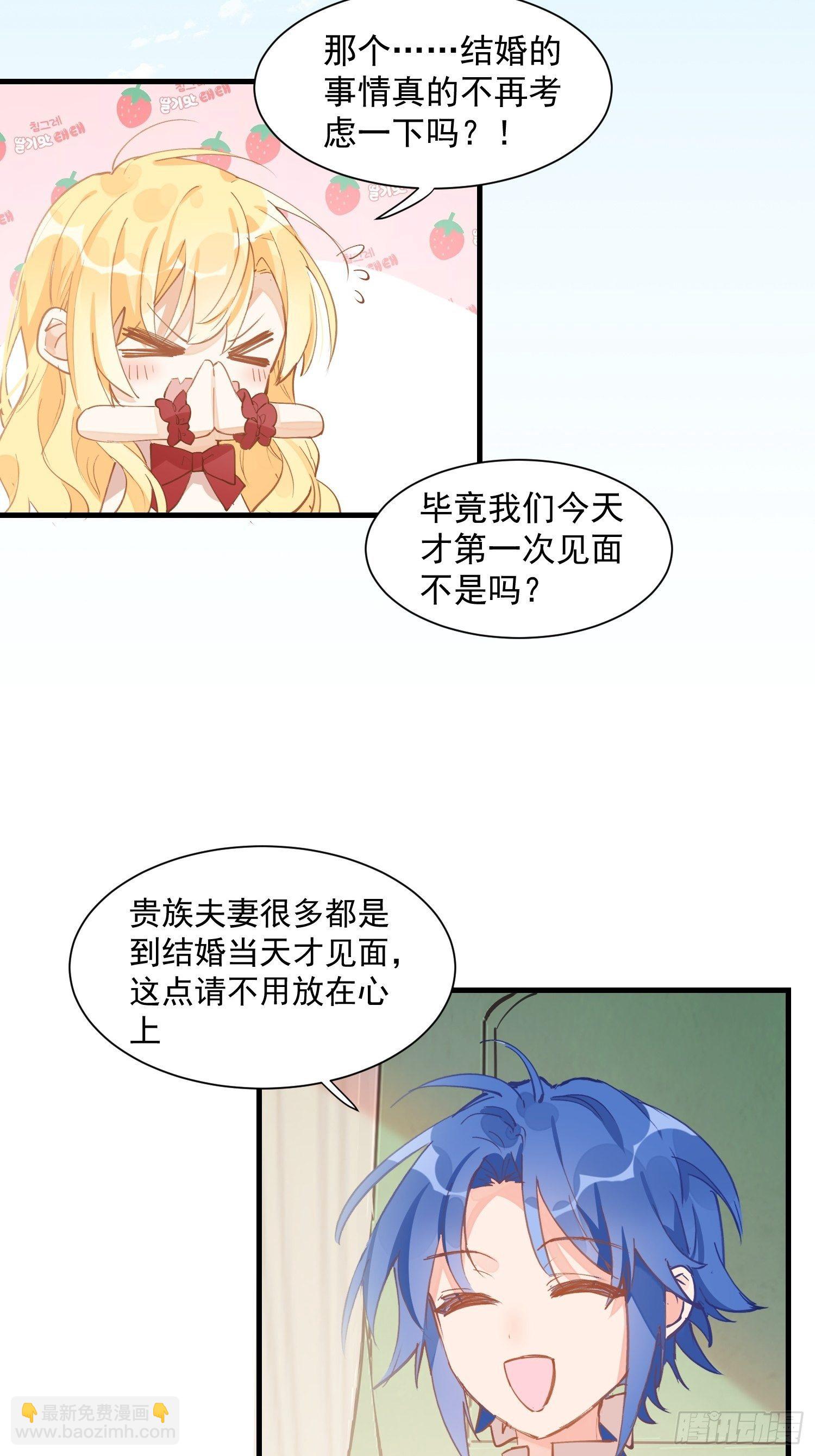 第15话 威胁-第17话