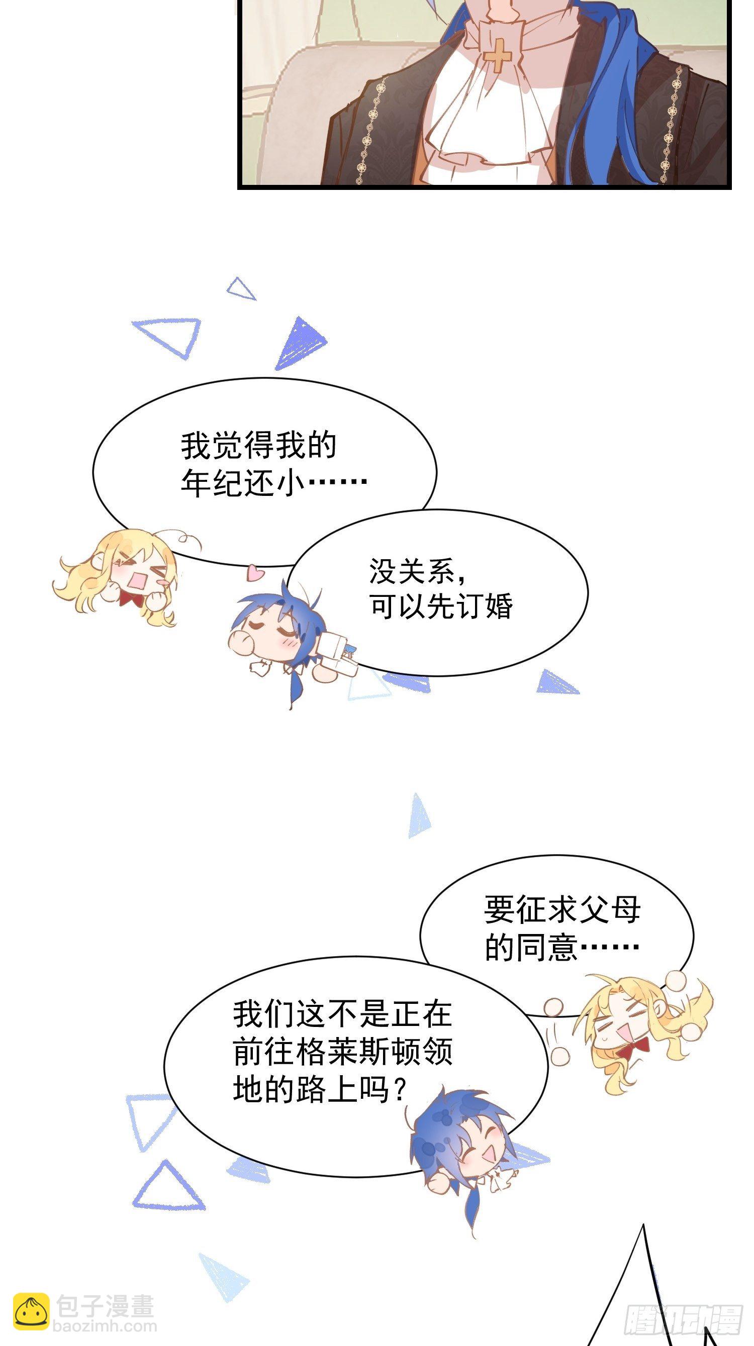 第15话 威胁-第17话