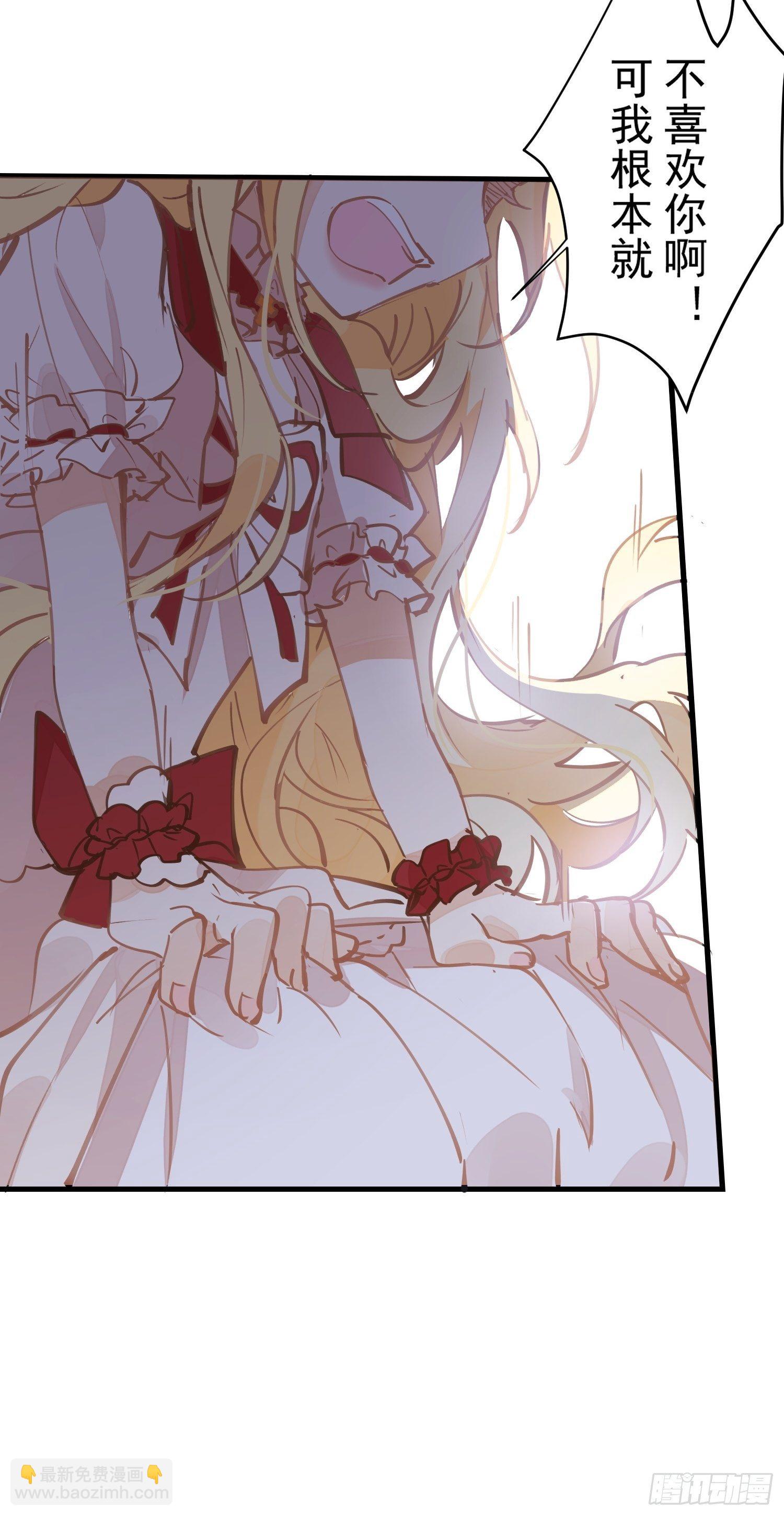 第15话 威胁-第17话