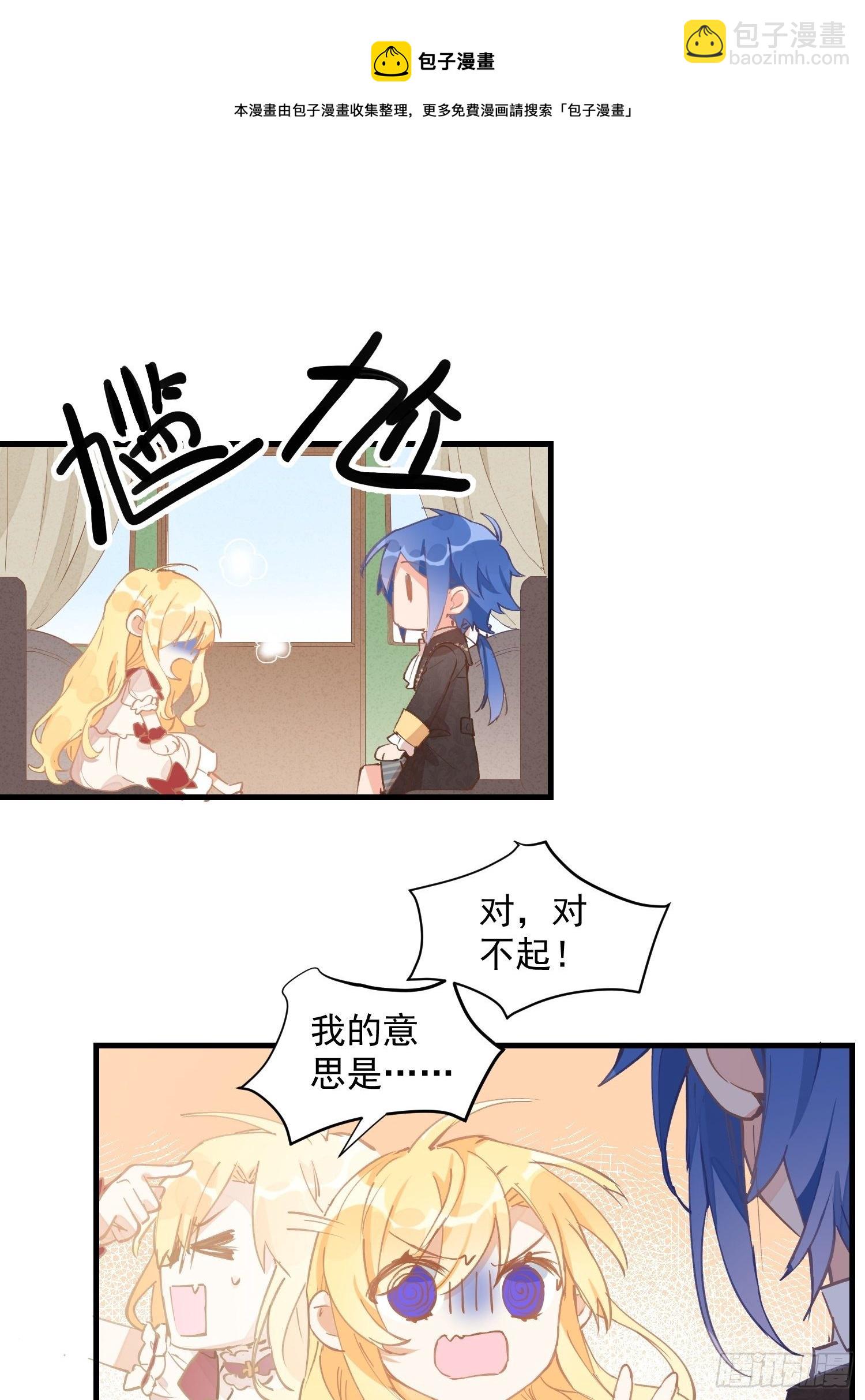 第15话 威胁-第17话