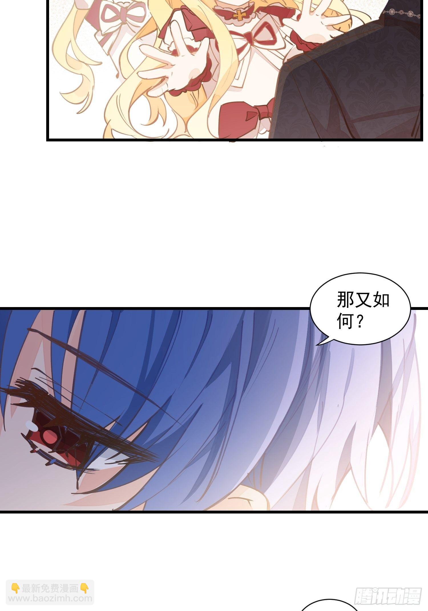 第15话 威胁-第17话