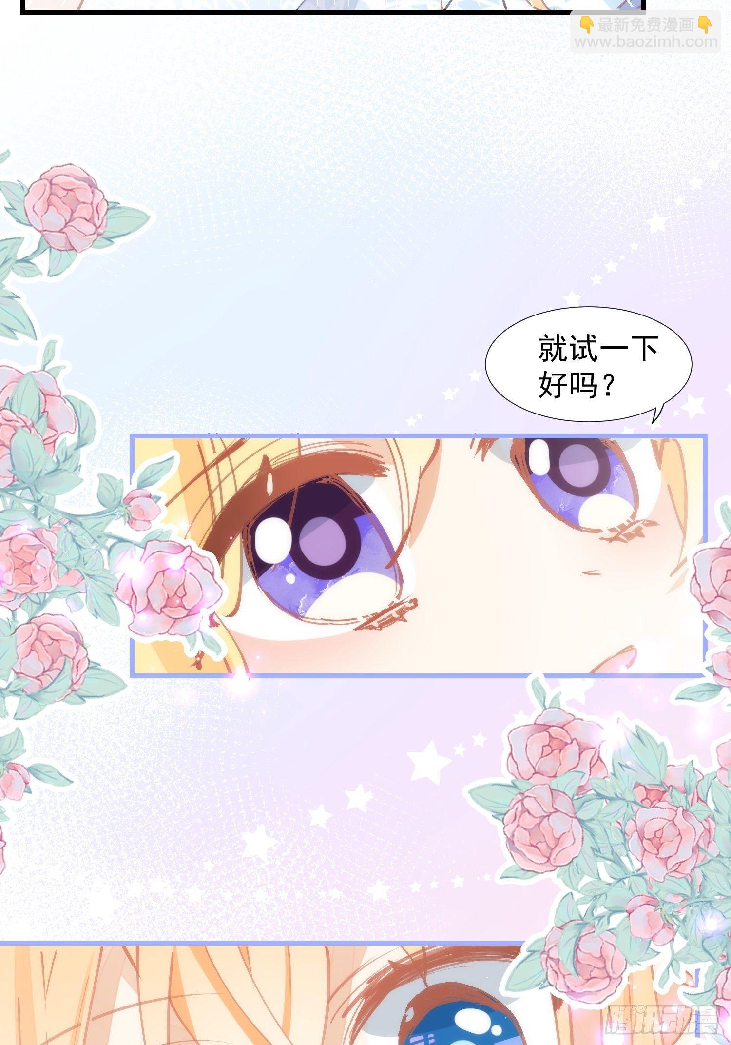 第17话 诅咒-第19话