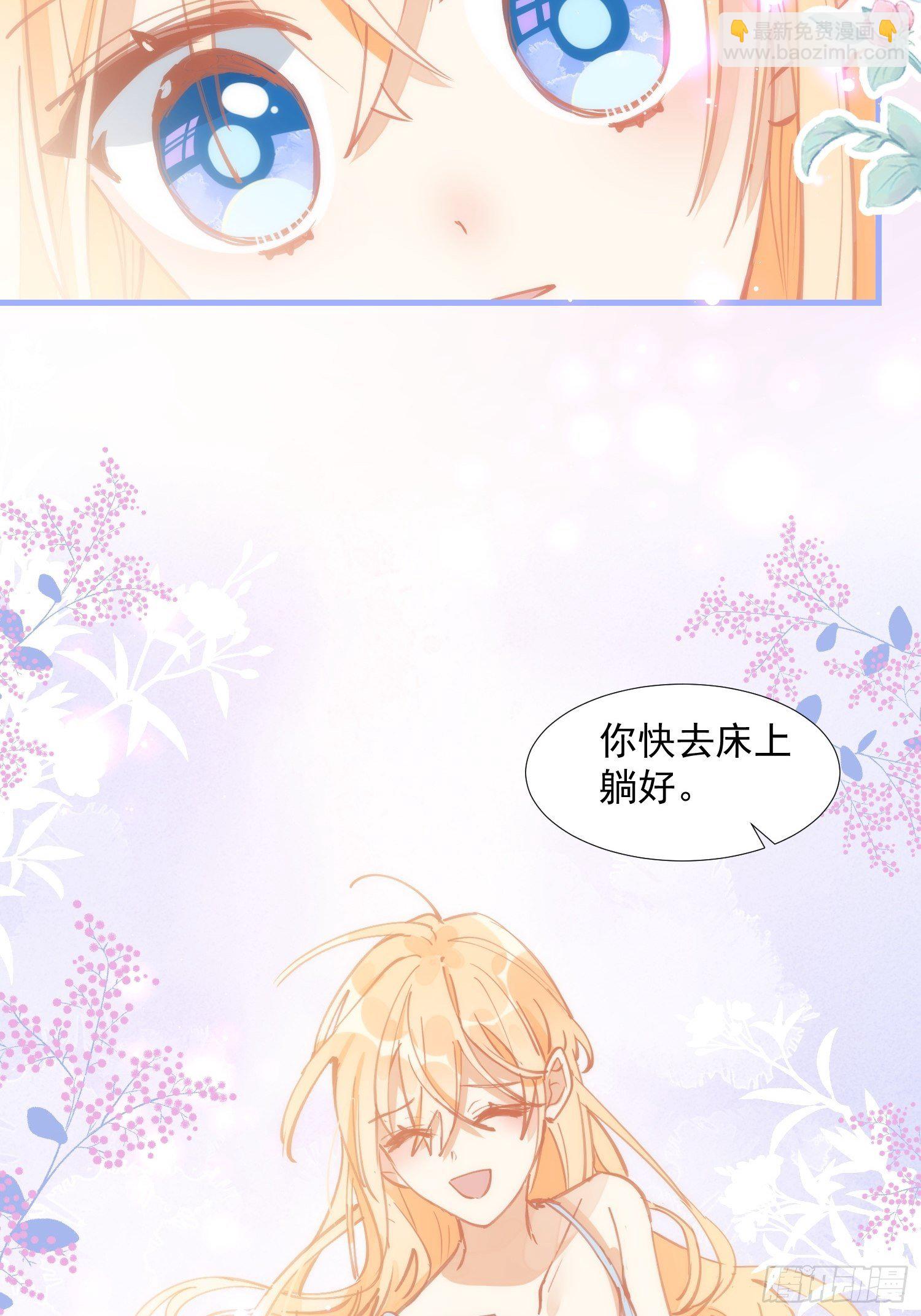 第17话 诅咒-第19话