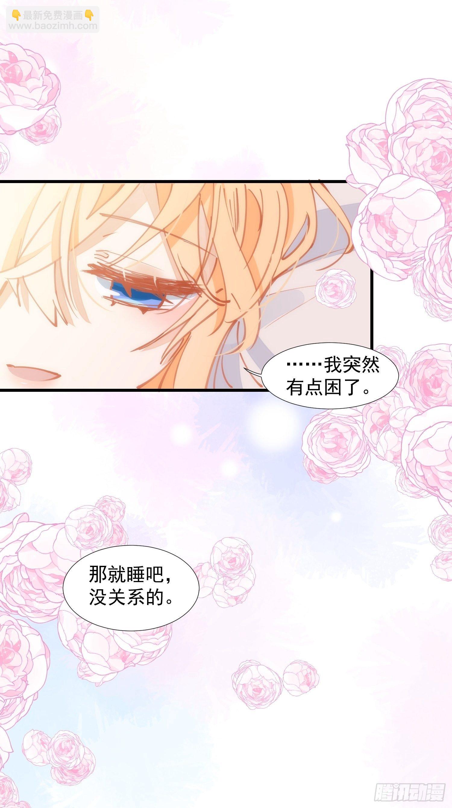 第17话 诅咒-第19话