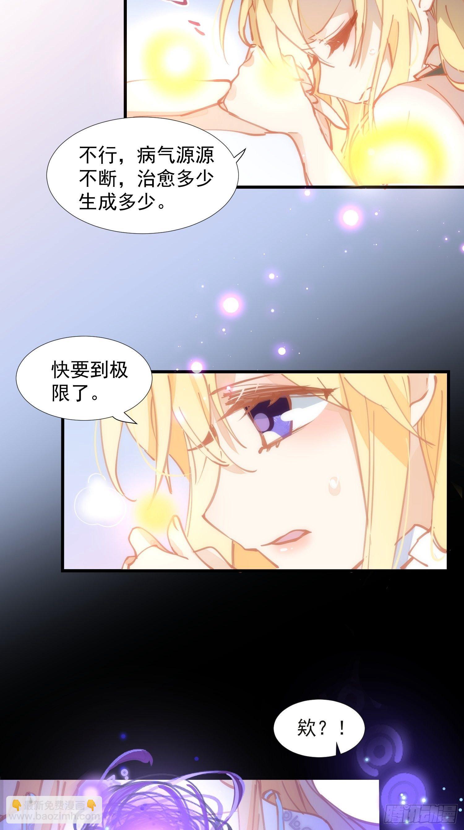 第17话 诅咒-第19话