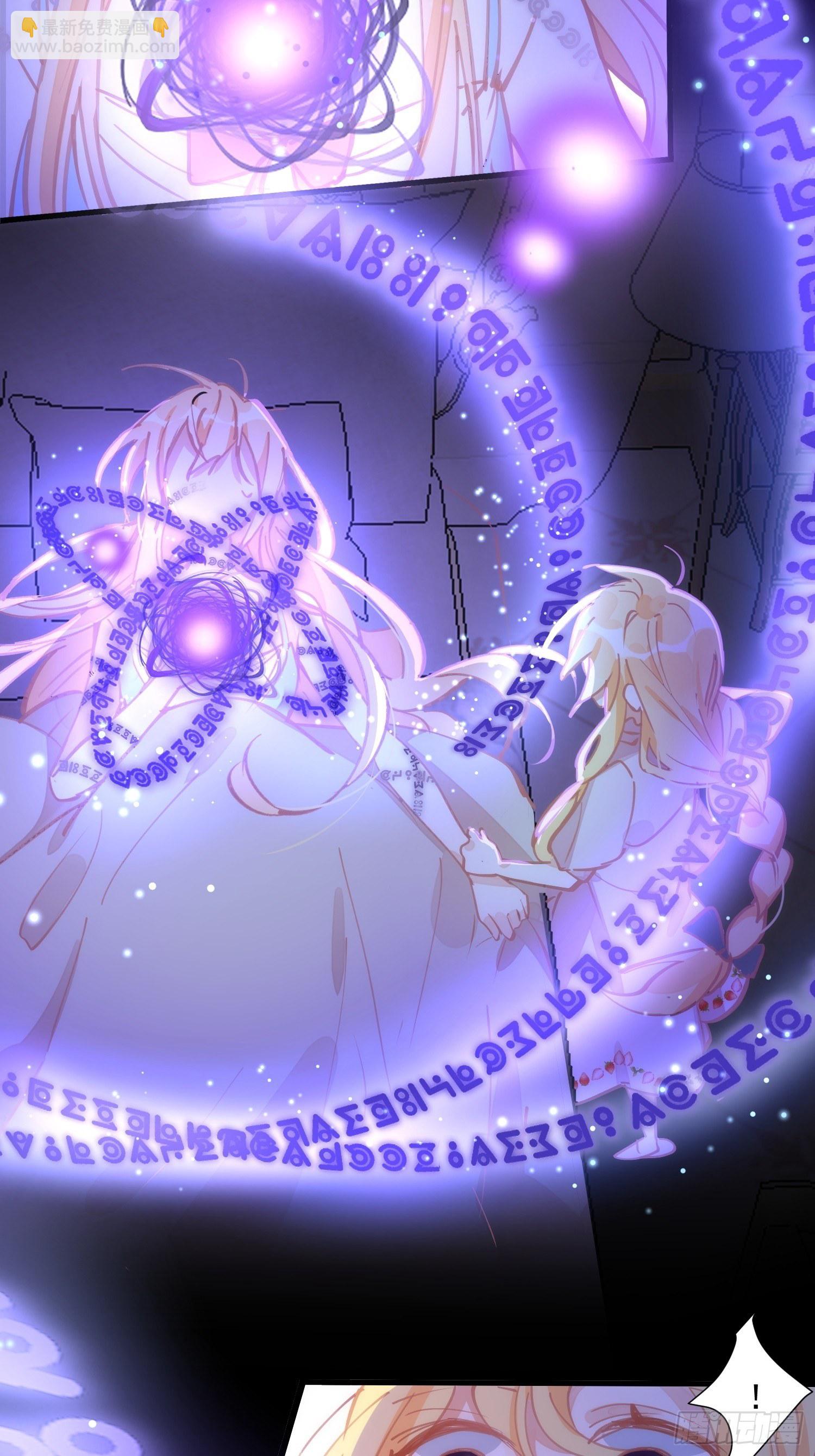 第17话 诅咒-第19话