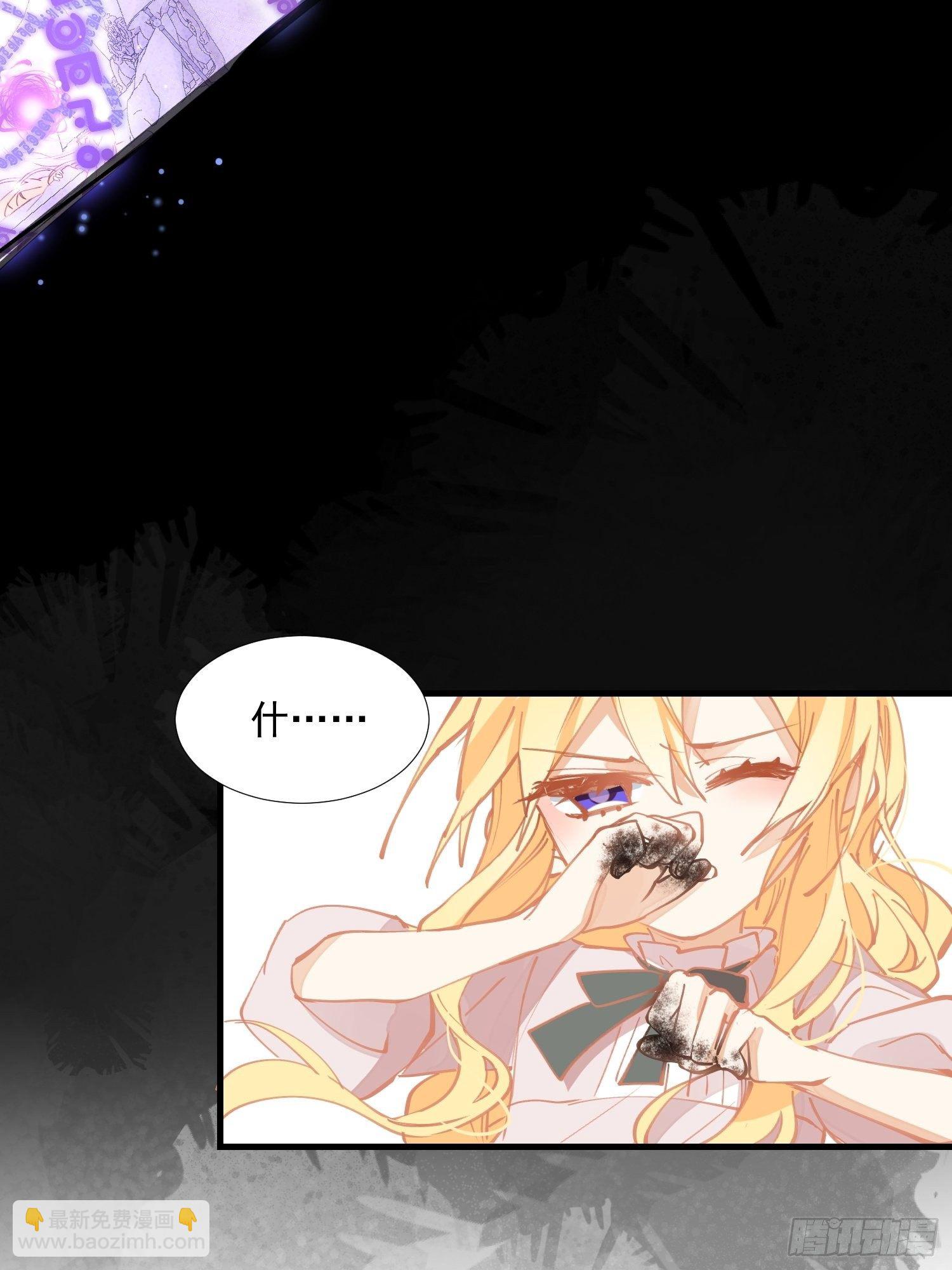 第17话 诅咒-第19话