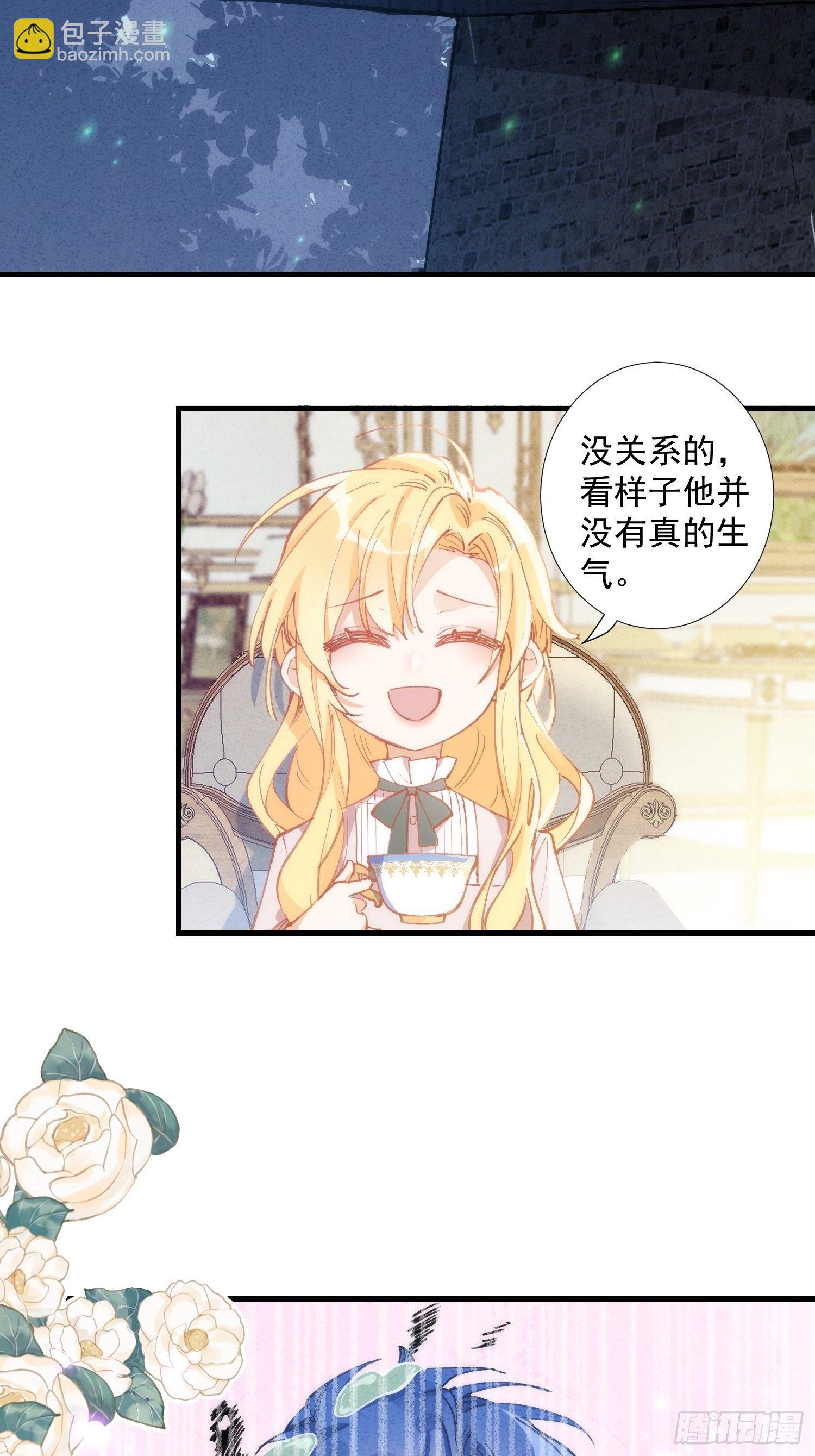 第17话 诅咒-第19话