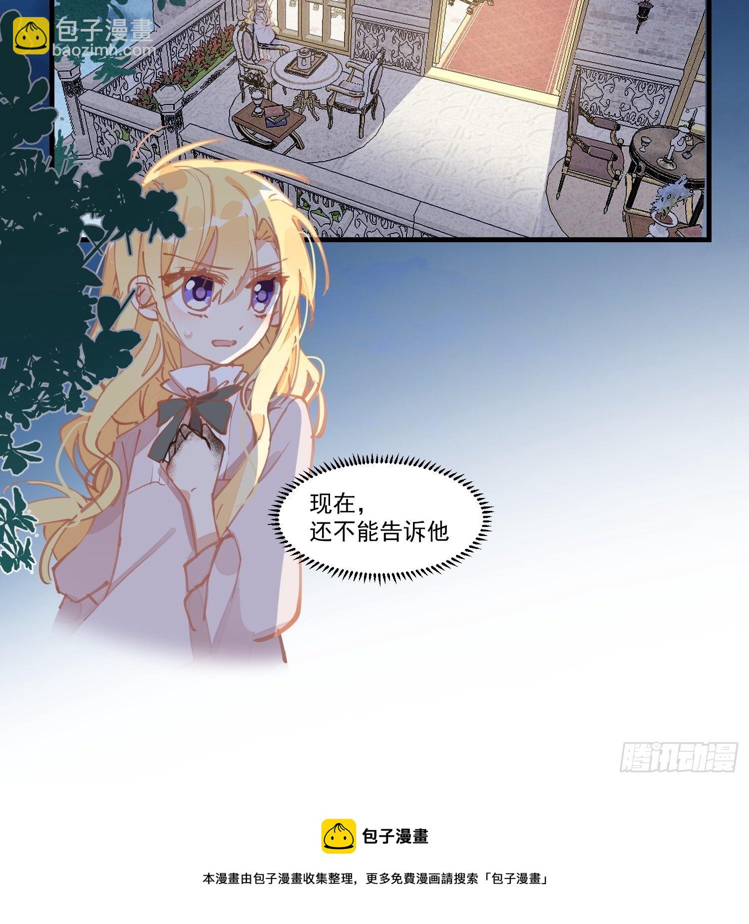 第17话 诅咒-第19话