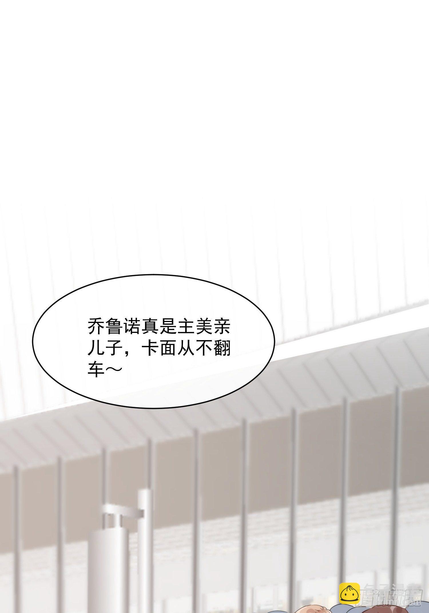 第一话 想要为人所爱-第3话