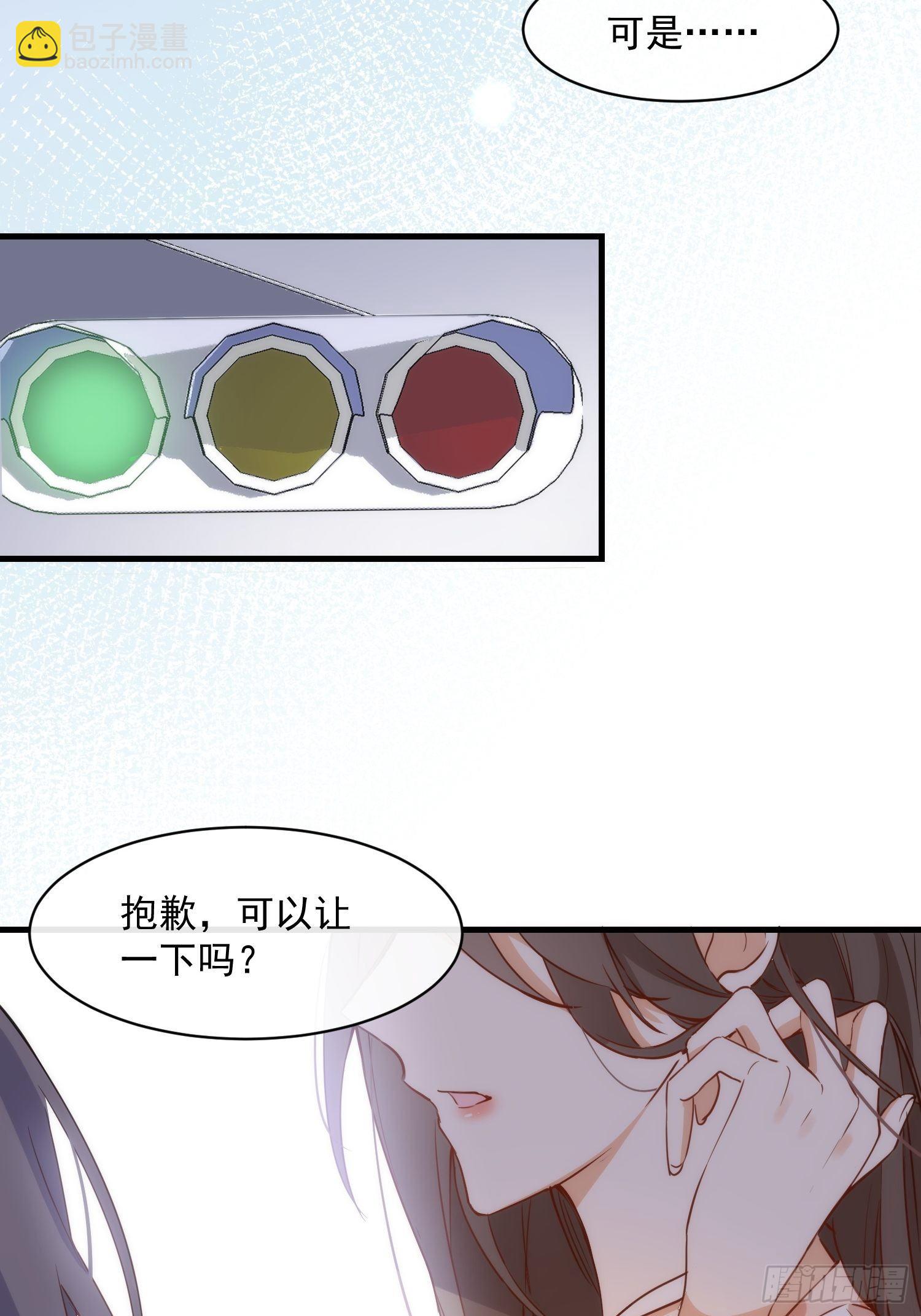 第一话 想要为人所爱-第3话