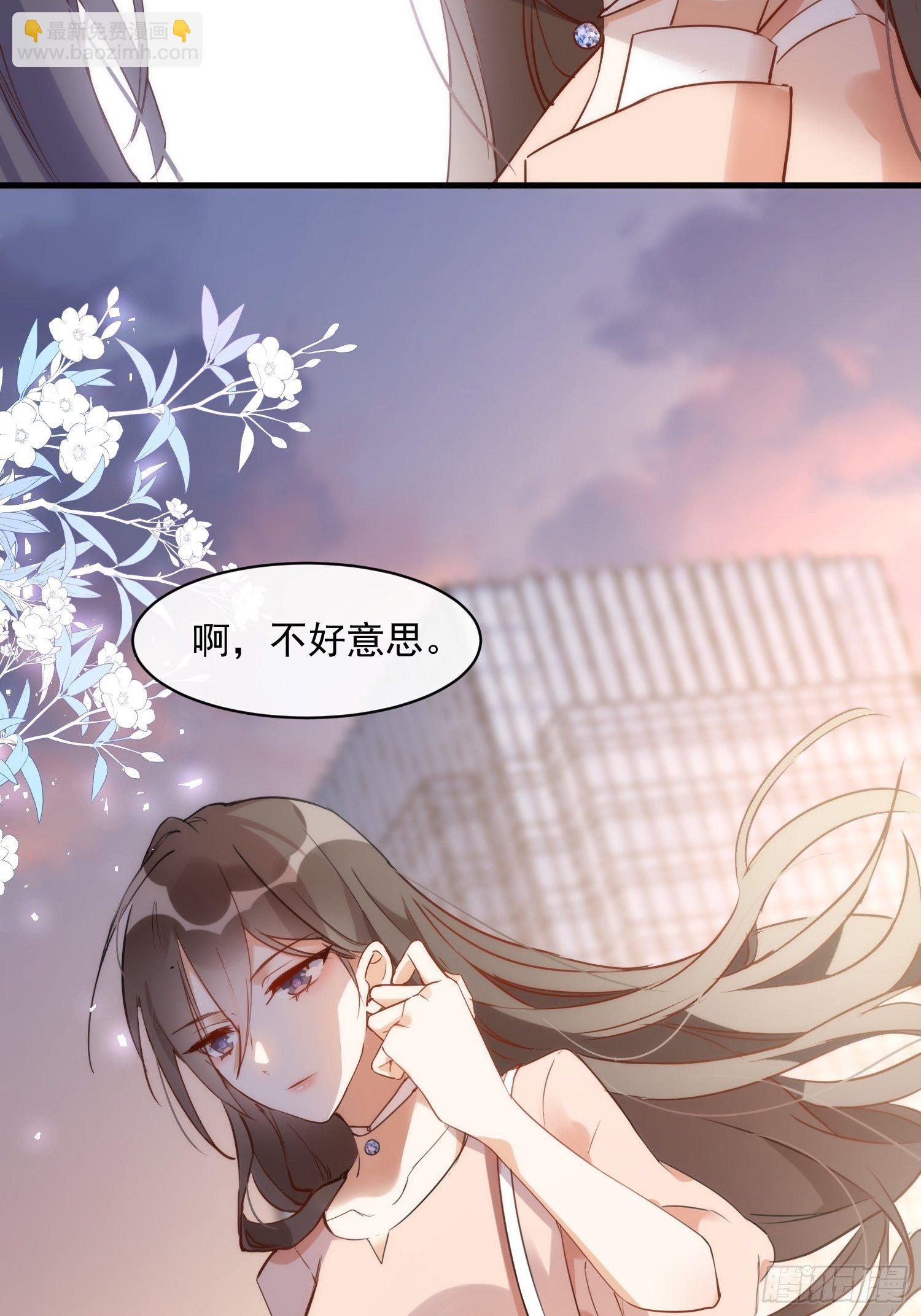 第一话 想要为人所爱-第3话