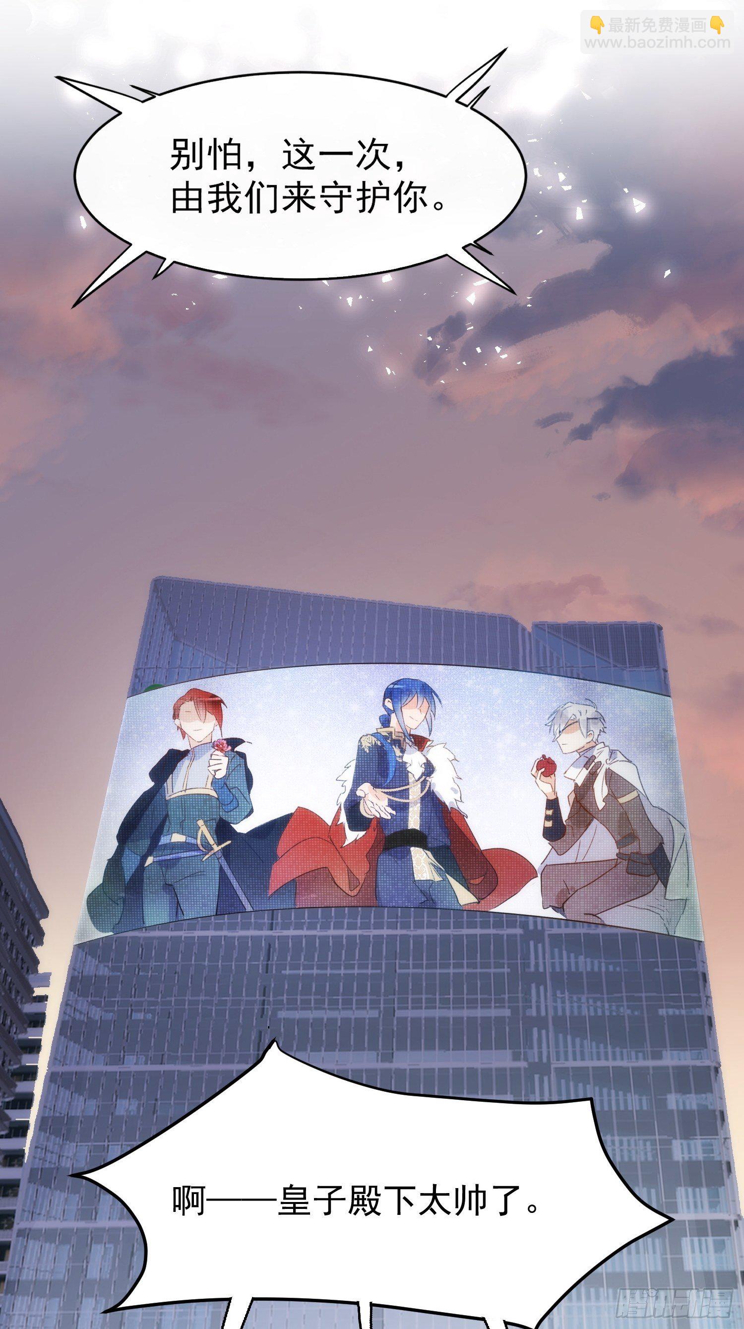 第一话 想要为人所爱-第3话