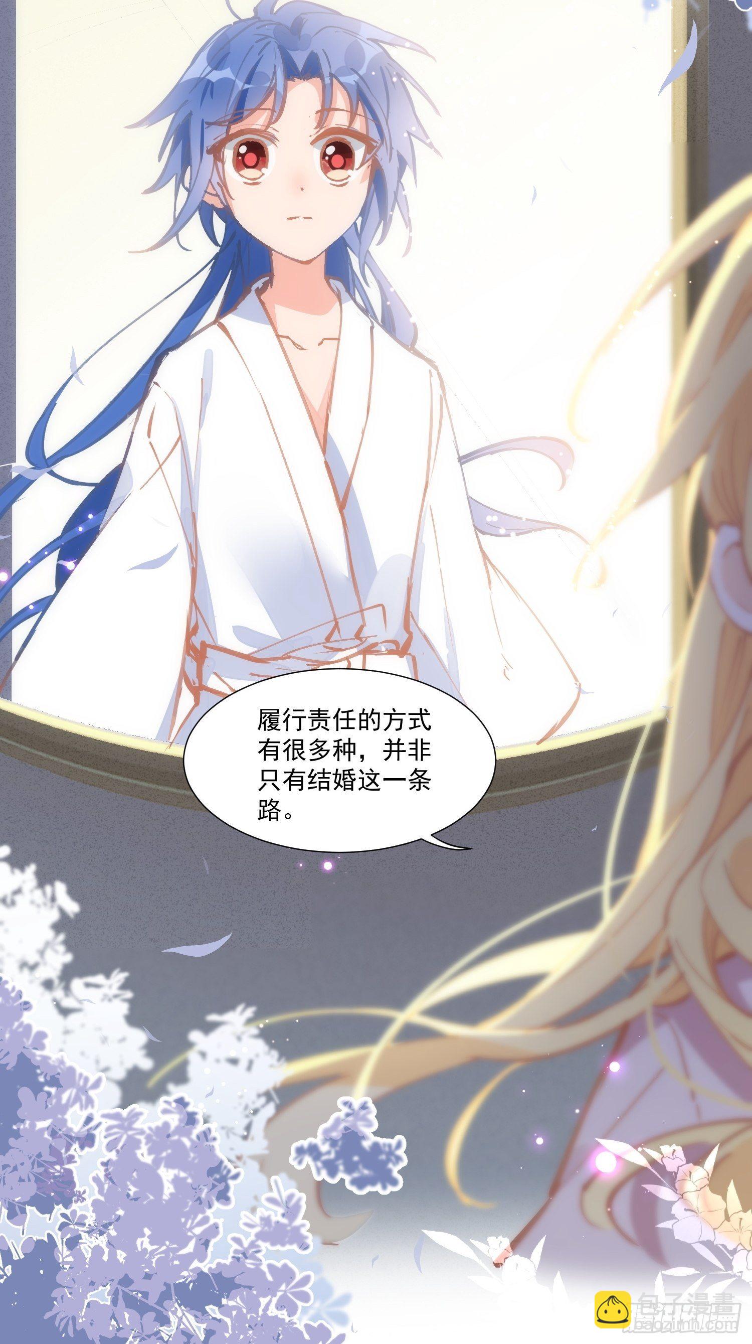 第19话 还是金色的比较可爱-第21话