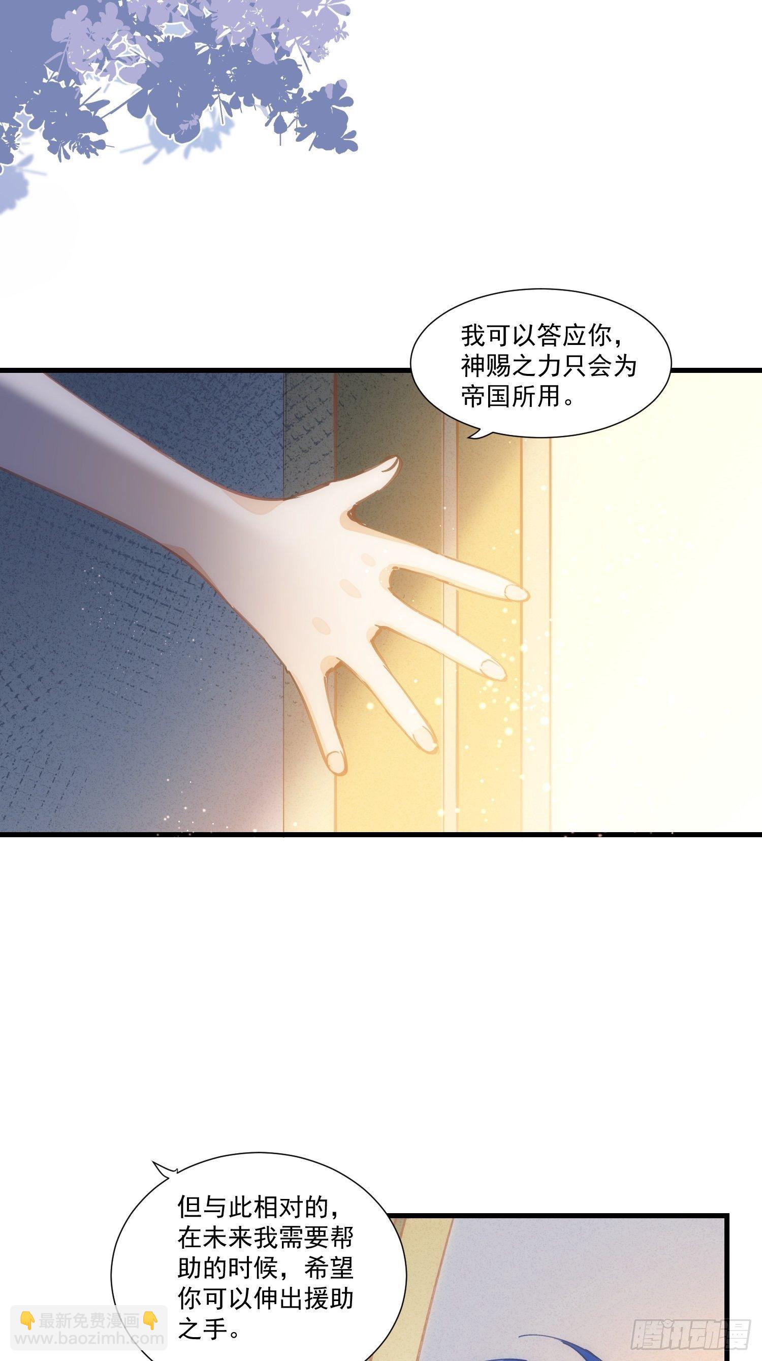 第19话 还是金色的比较可爱-第21话