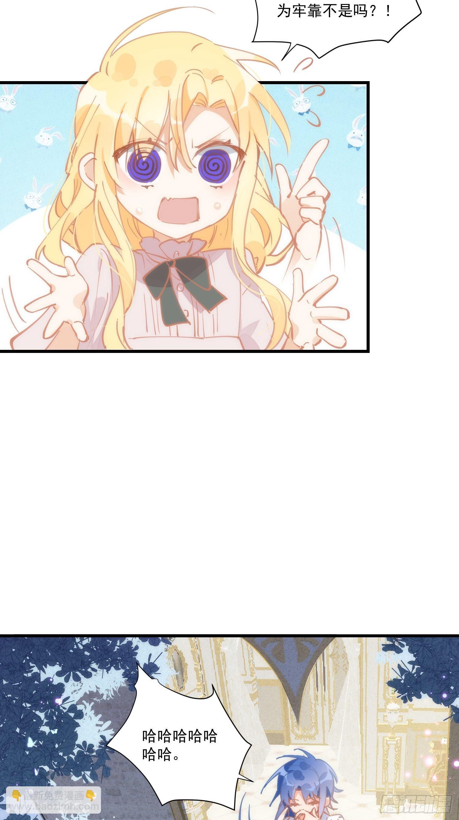 第19话 还是金色的比较可爱-第21话