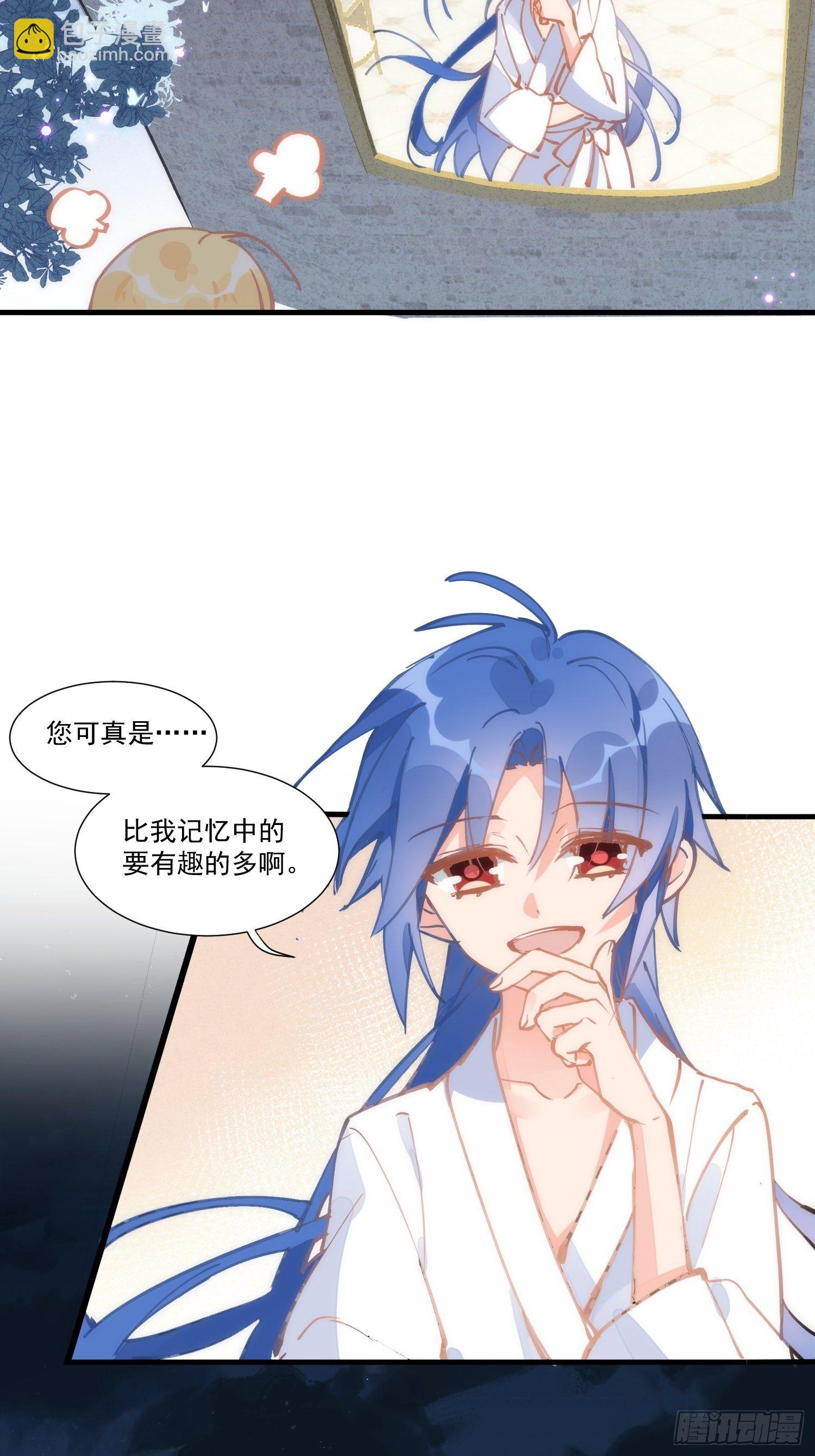 第19话 还是金色的比较可爱-第21话