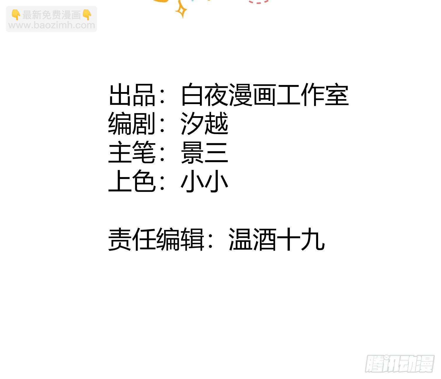 第19话 还是金色的比较可爱-第21话