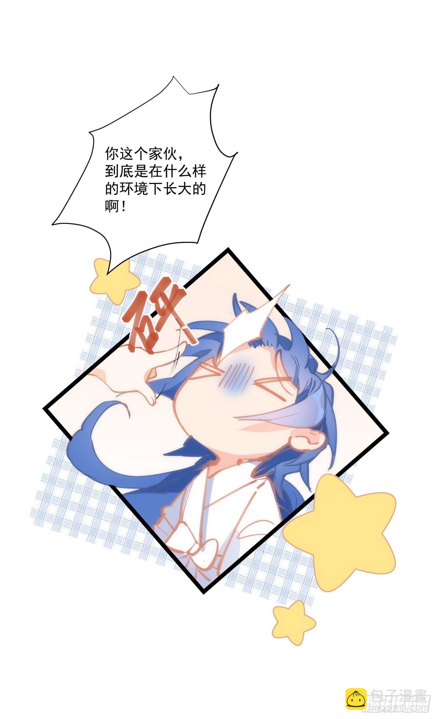 第19话 还是金色的比较可爱-第21话