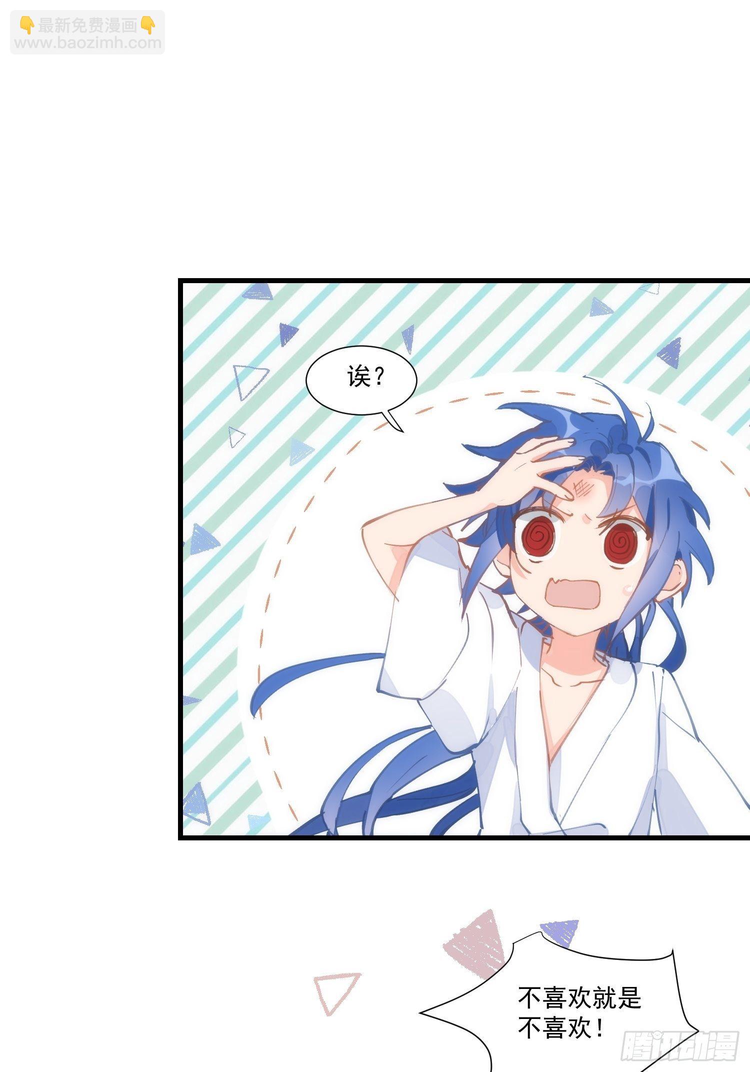 第19话 还是金色的比较可爱-第21话