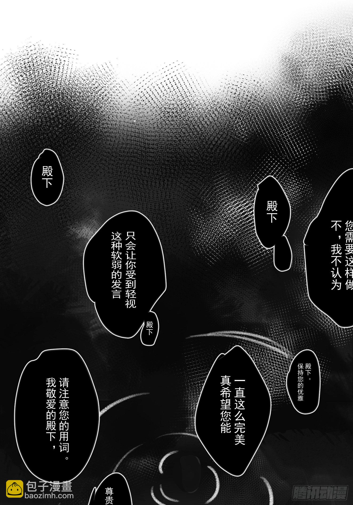 第19话 还是金色的比较可爱-第21话