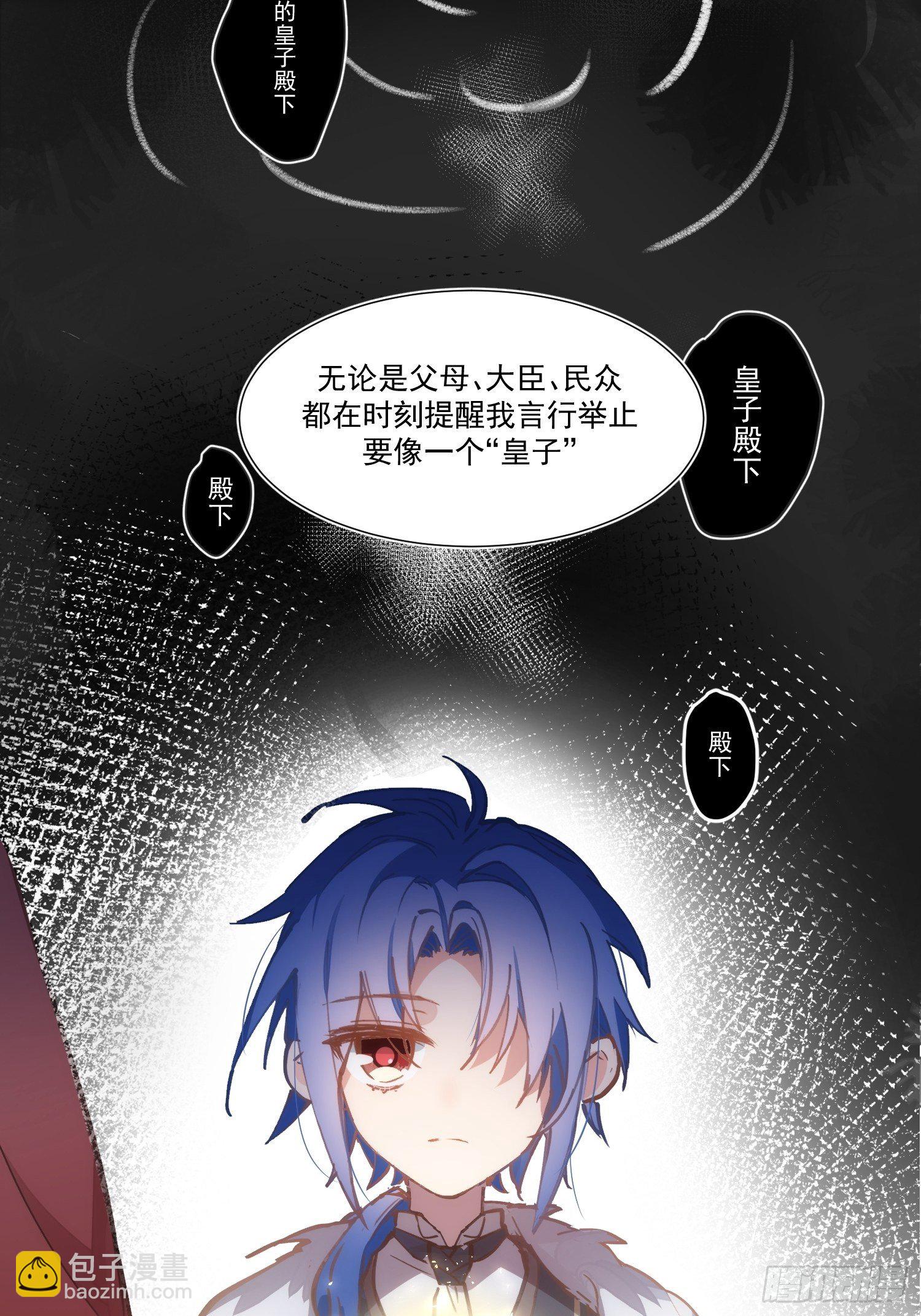 第19话 还是金色的比较可爱-第21话