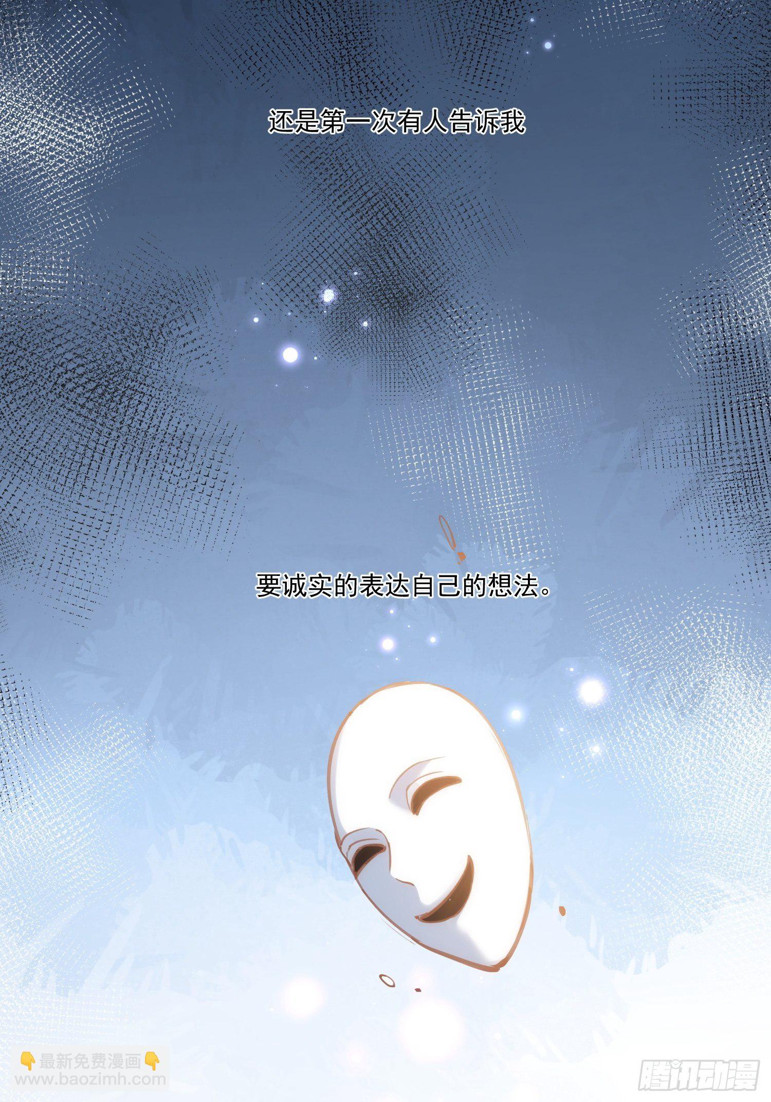 第19话 还是金色的比较可爱-第21话