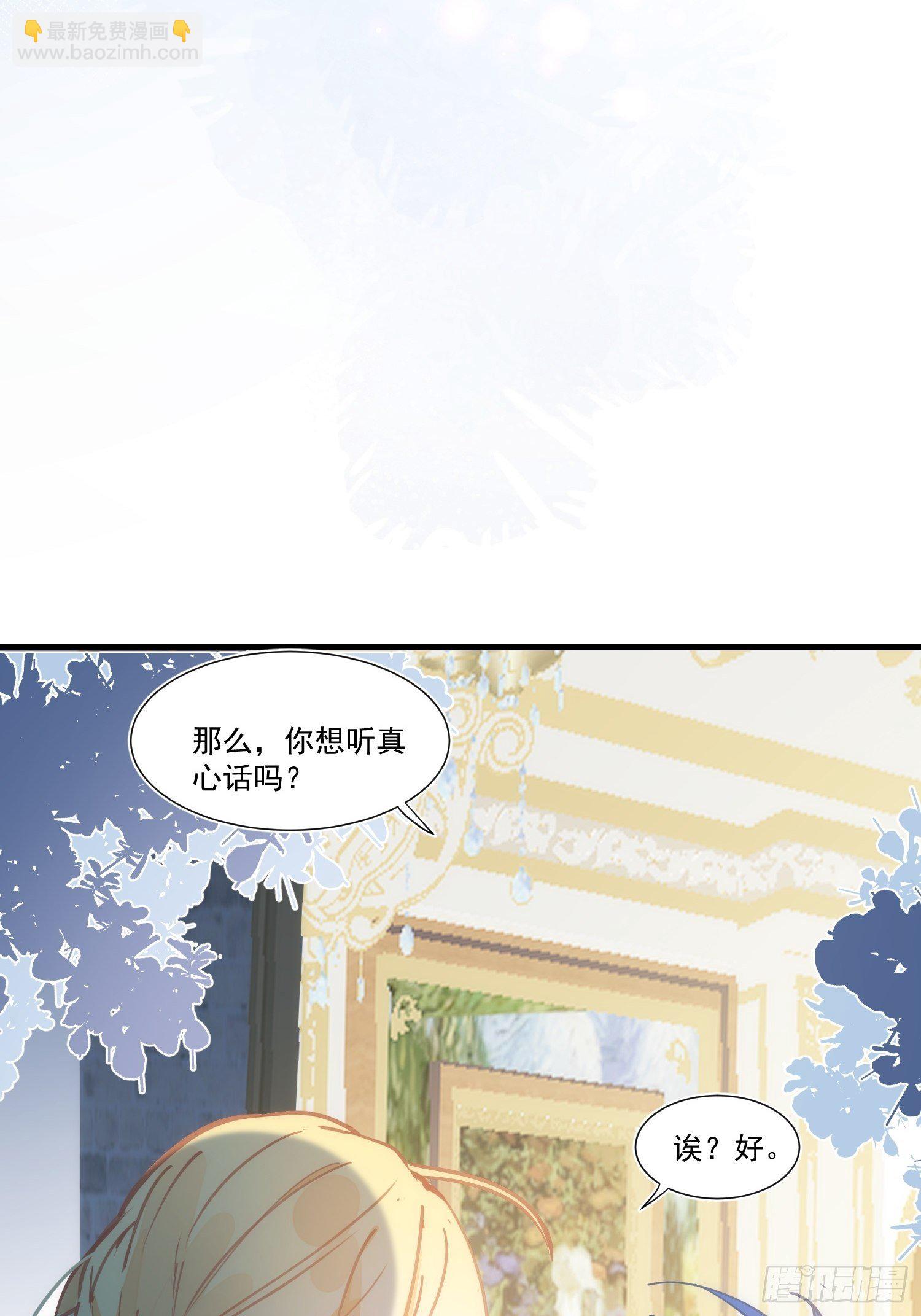 第19话 还是金色的比较可爱-第21话