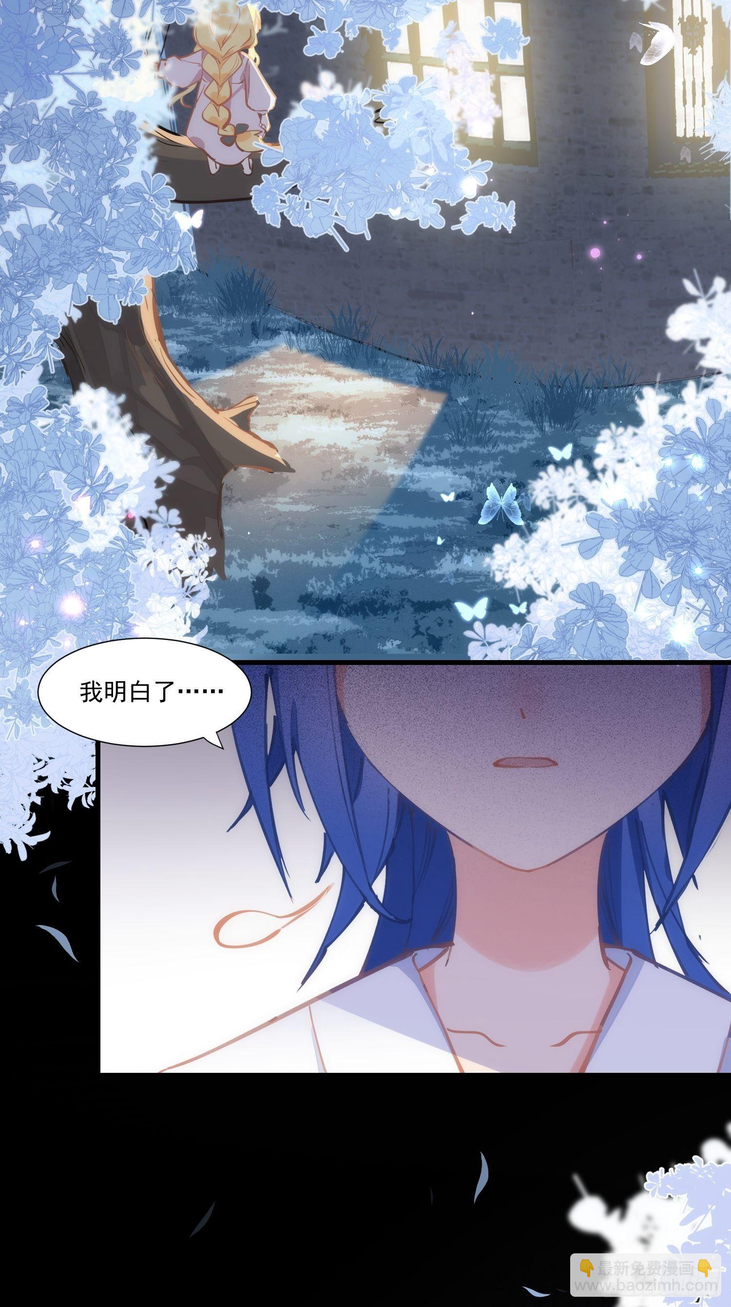 第19话 还是金色的比较可爱-第21话