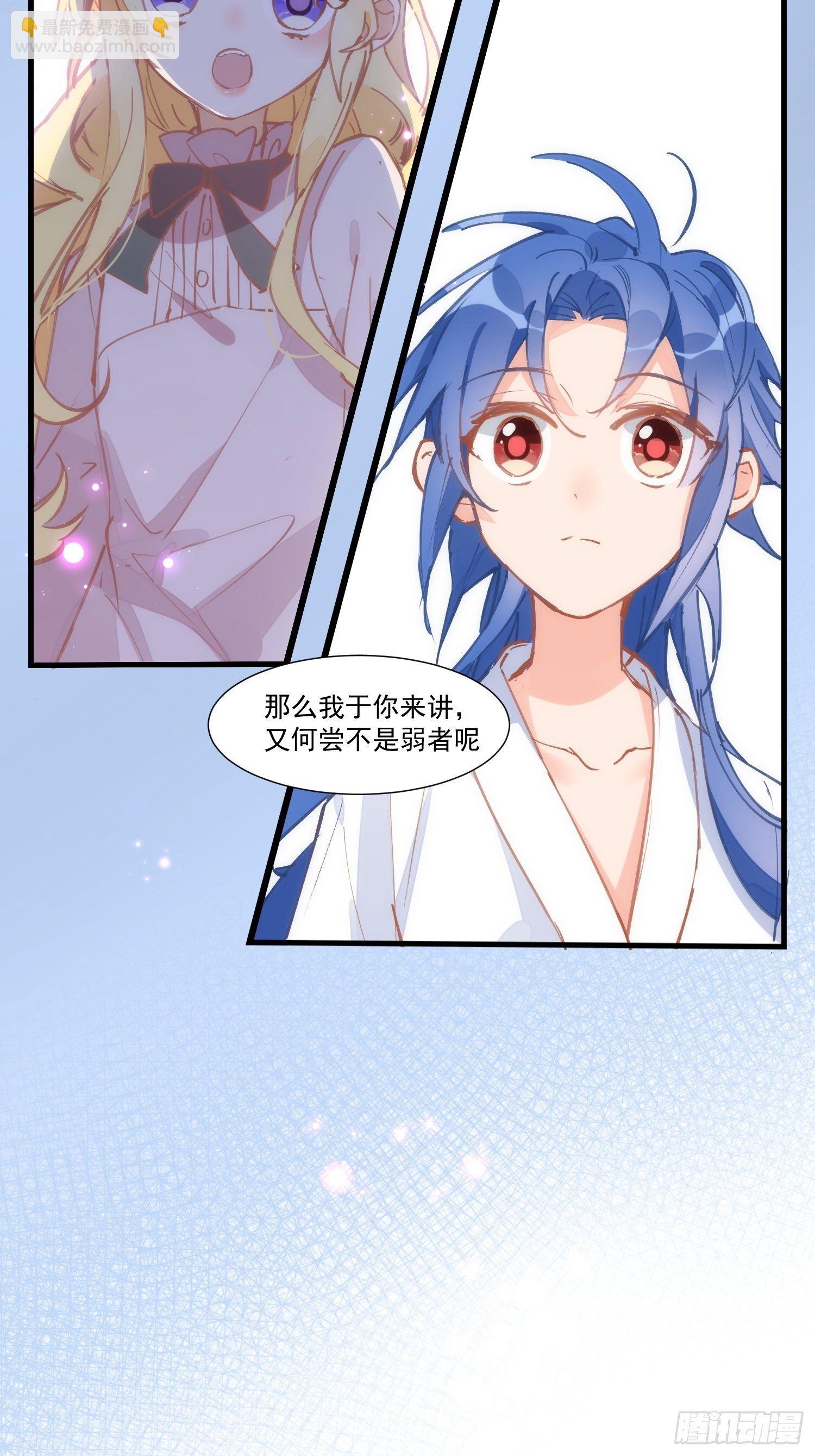 第19话 还是金色的比较可爱-第21话