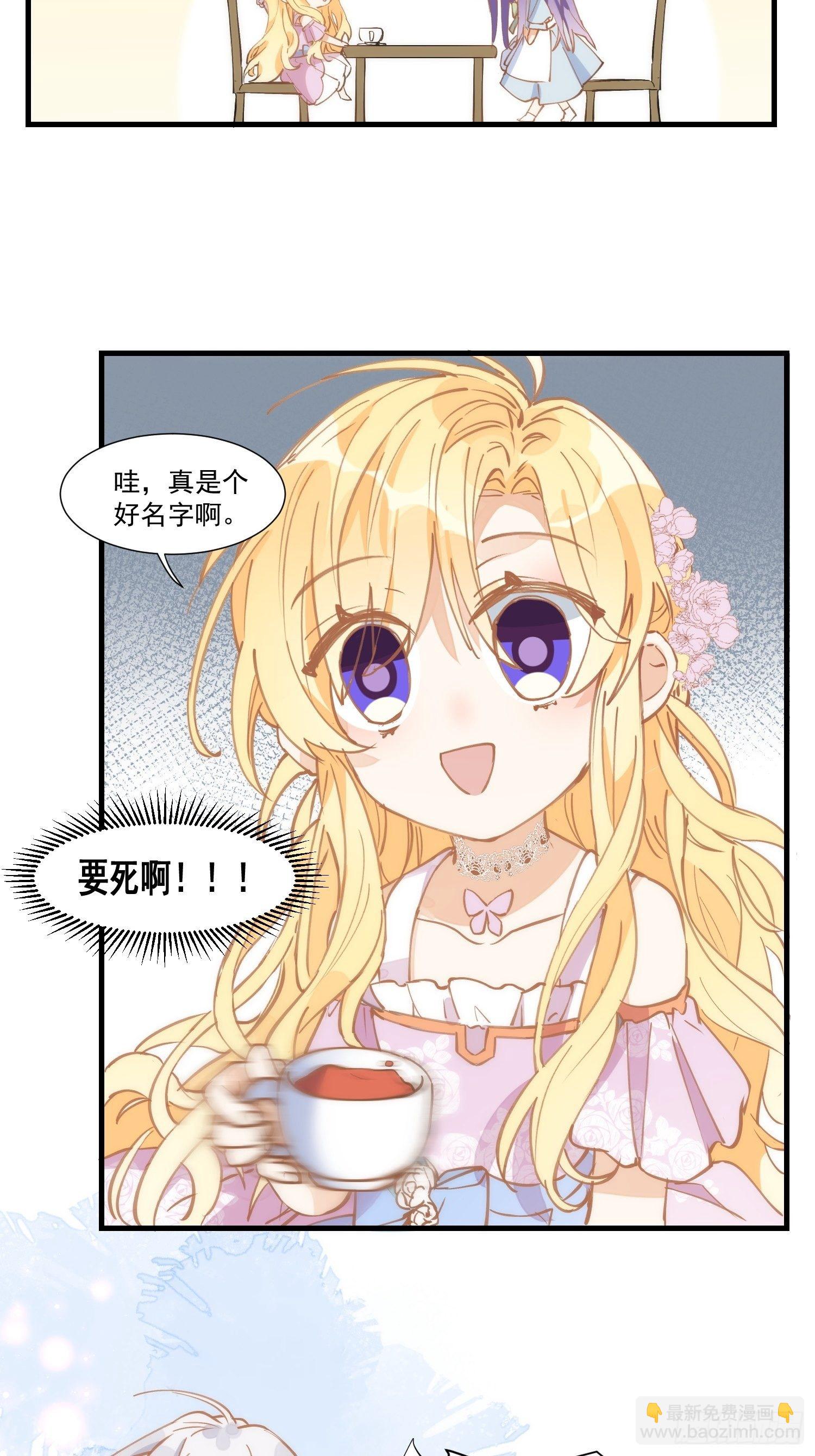 第21话 跟我回家吧-第23话