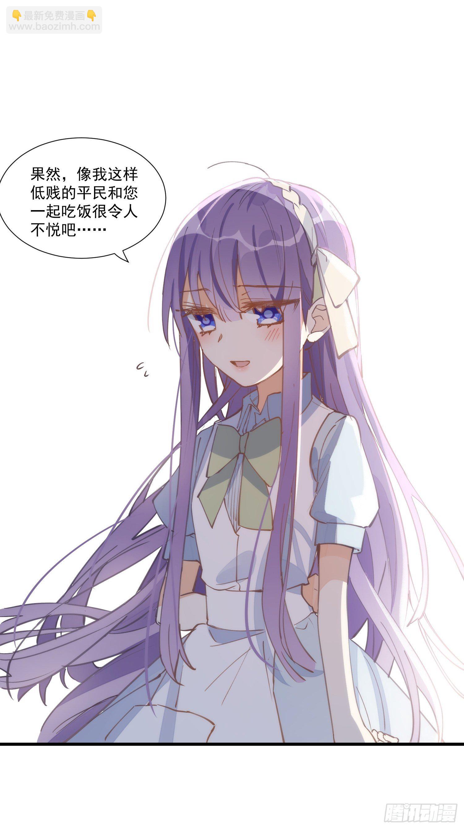 第21话 跟我回家吧-第23话